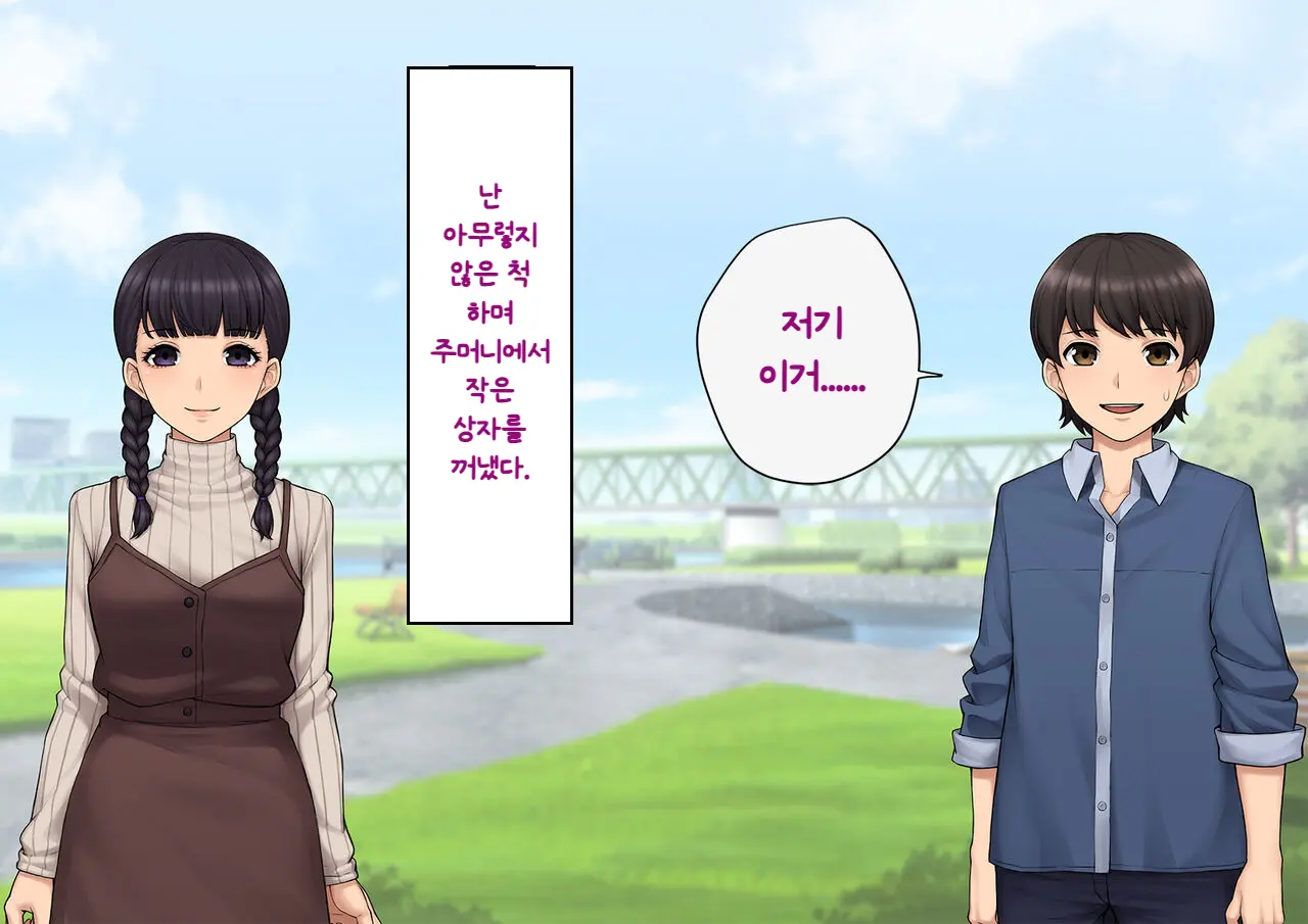 웹툰 이미지 18