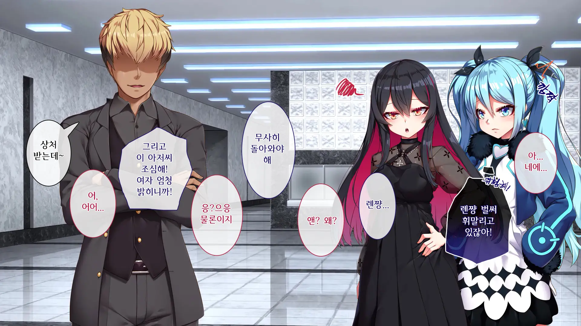 웹툰 이미지 28