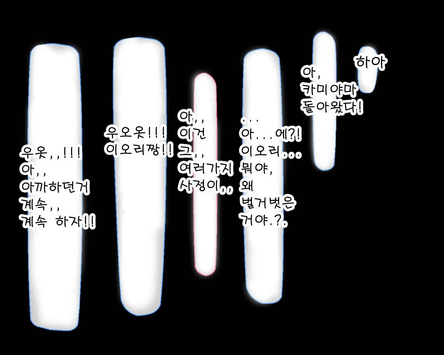 웹툰 이미지 169
