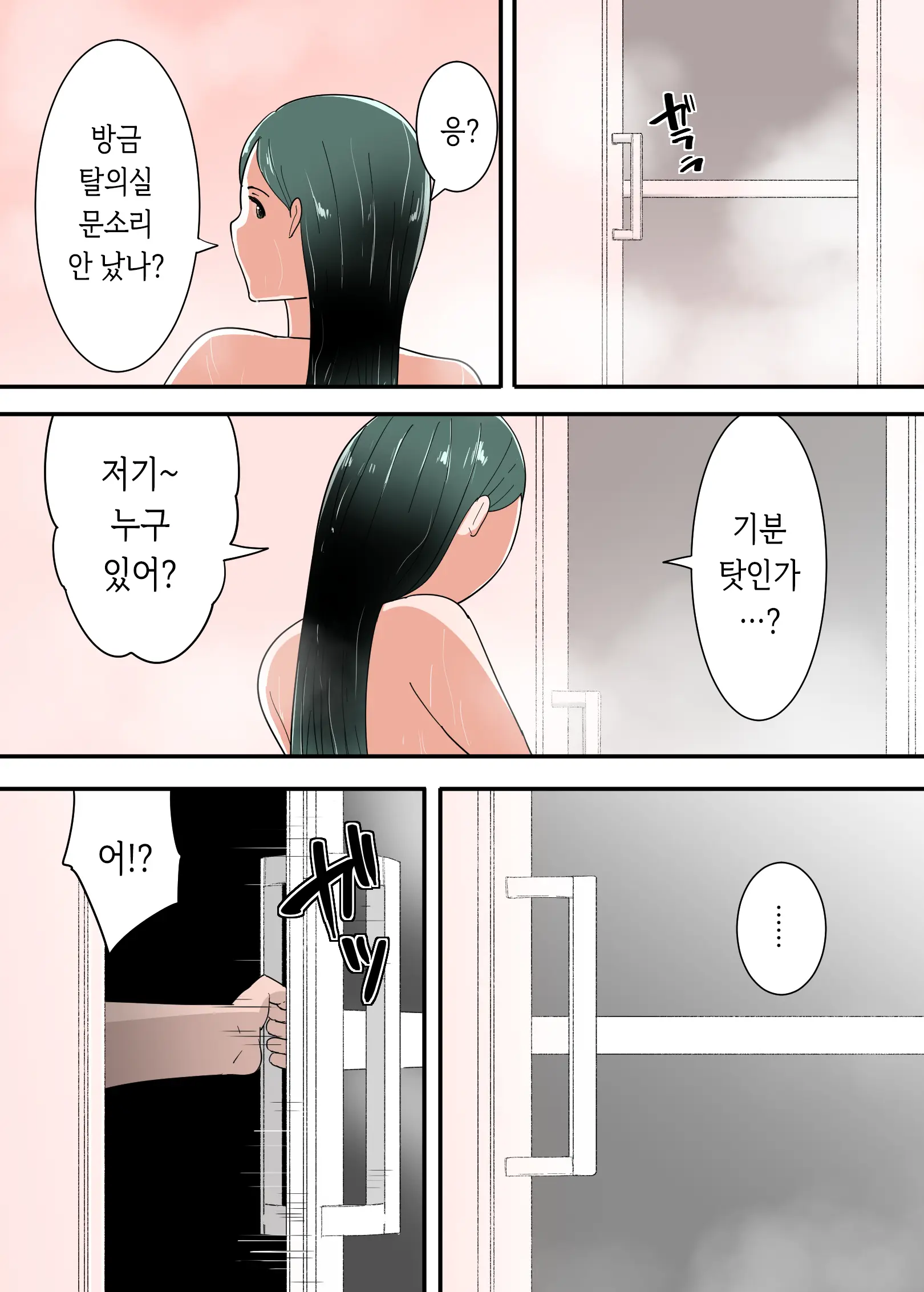 웹툰 이미지 13