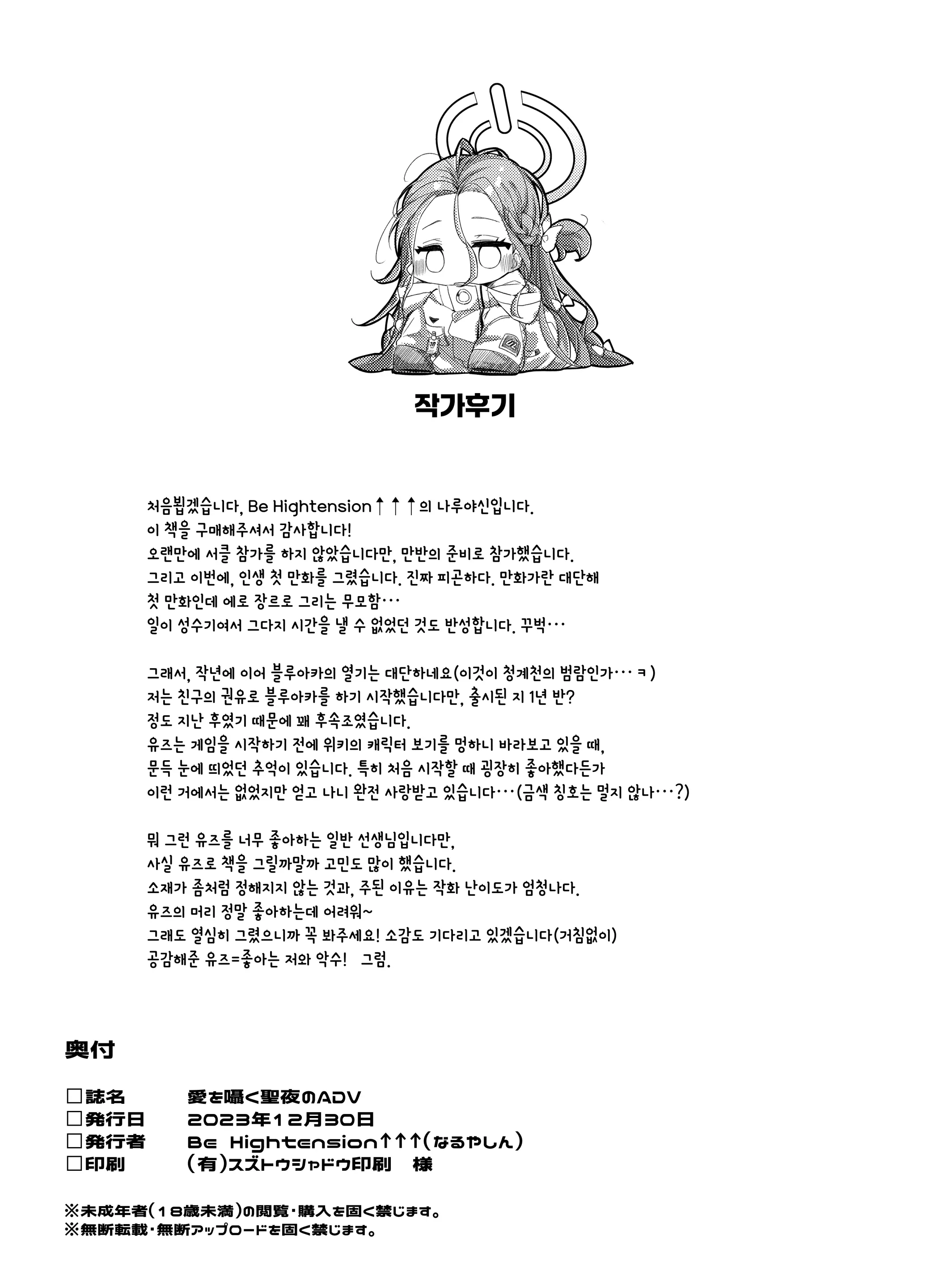 웹툰 이미지 21