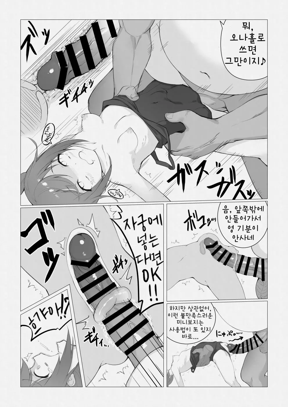 웹툰 이미지 23