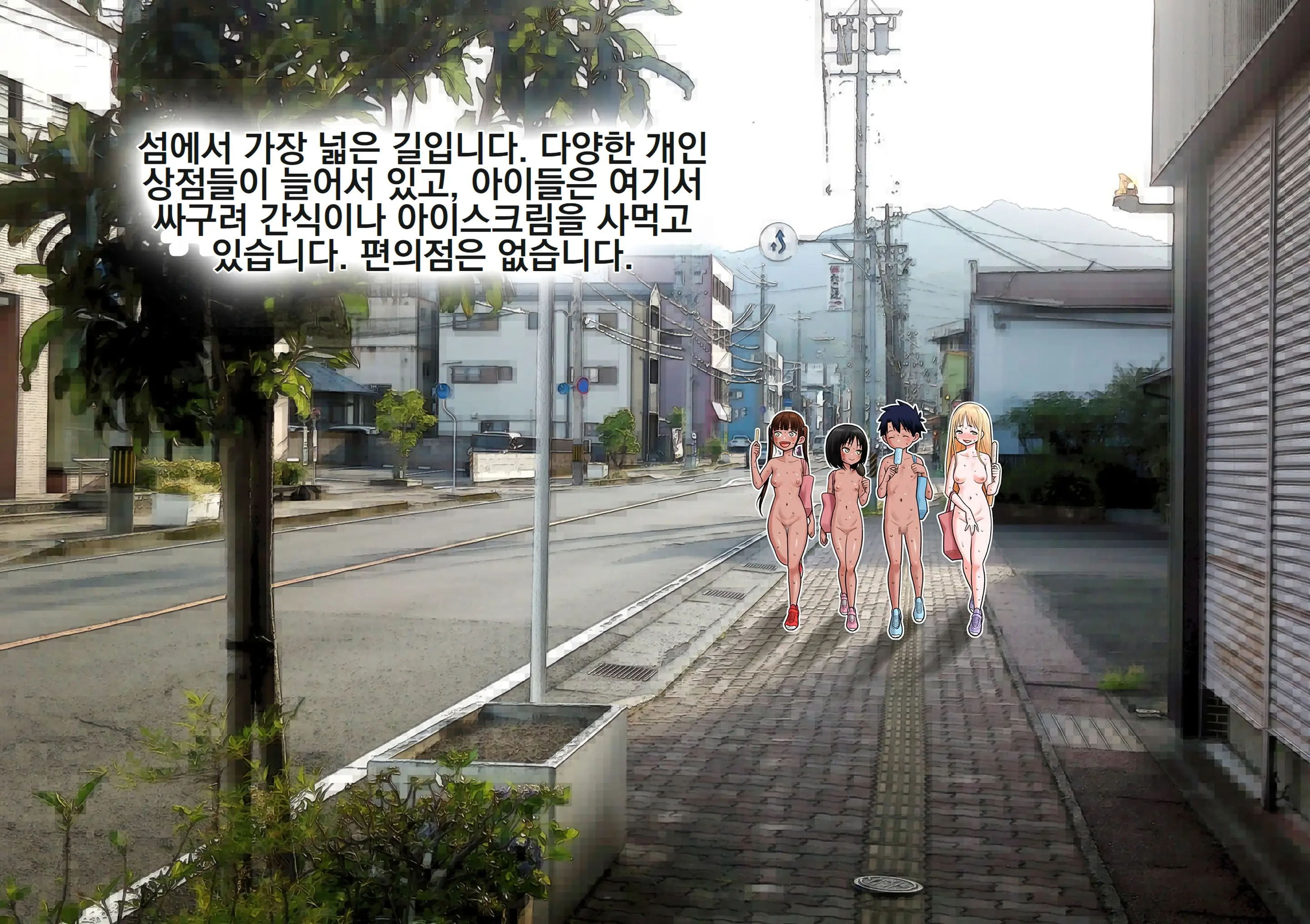 웹툰 이미지 201