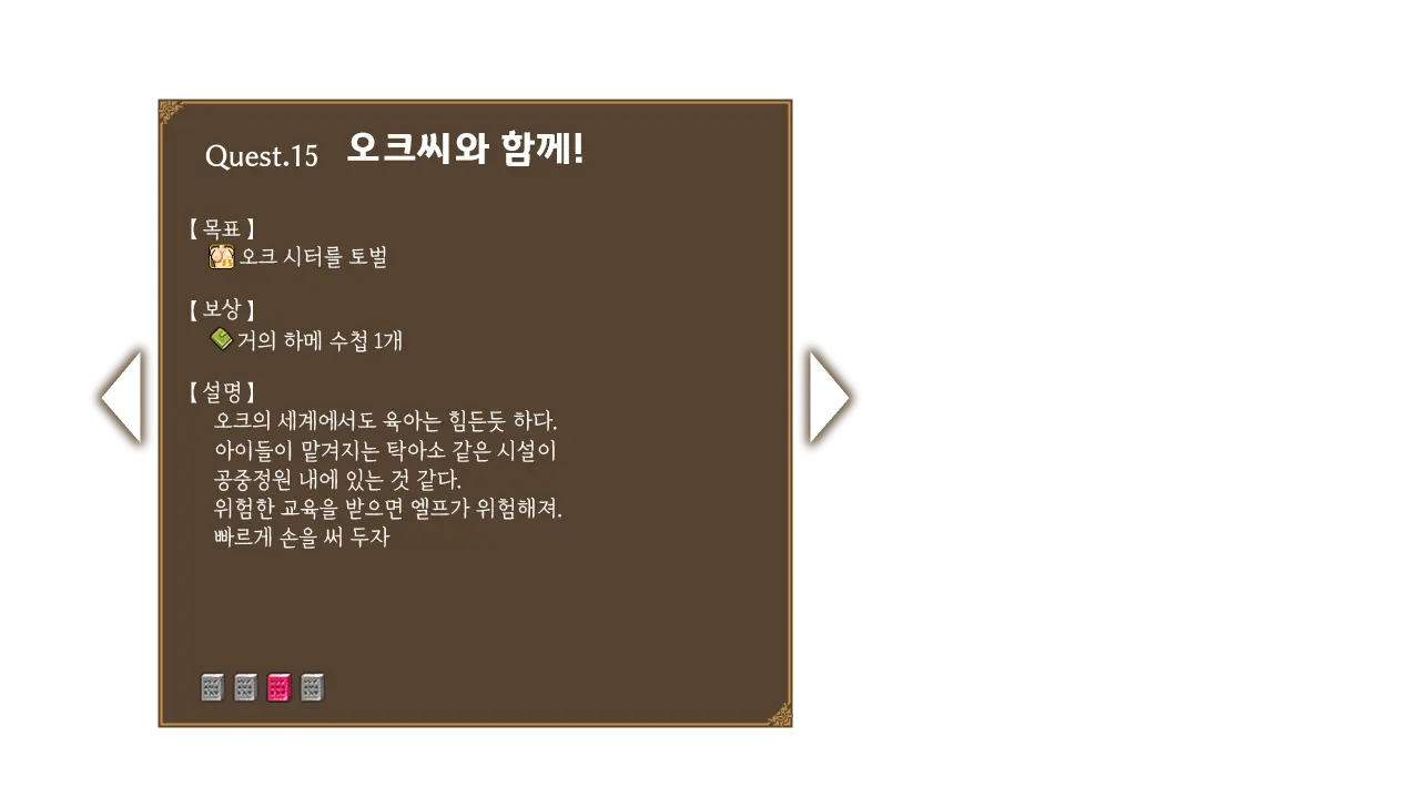 웹툰 이미지 84