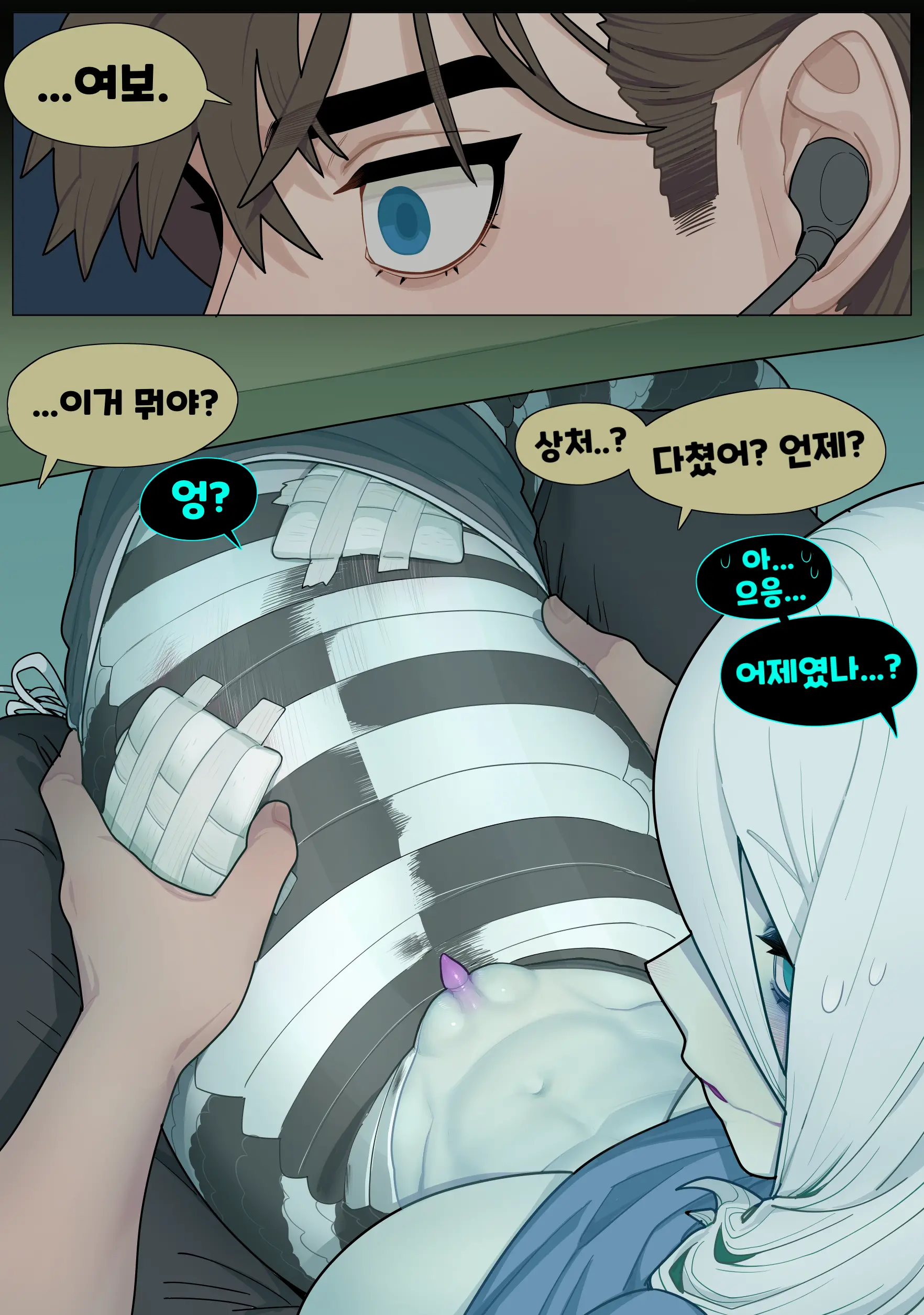 웹툰 이미지 16