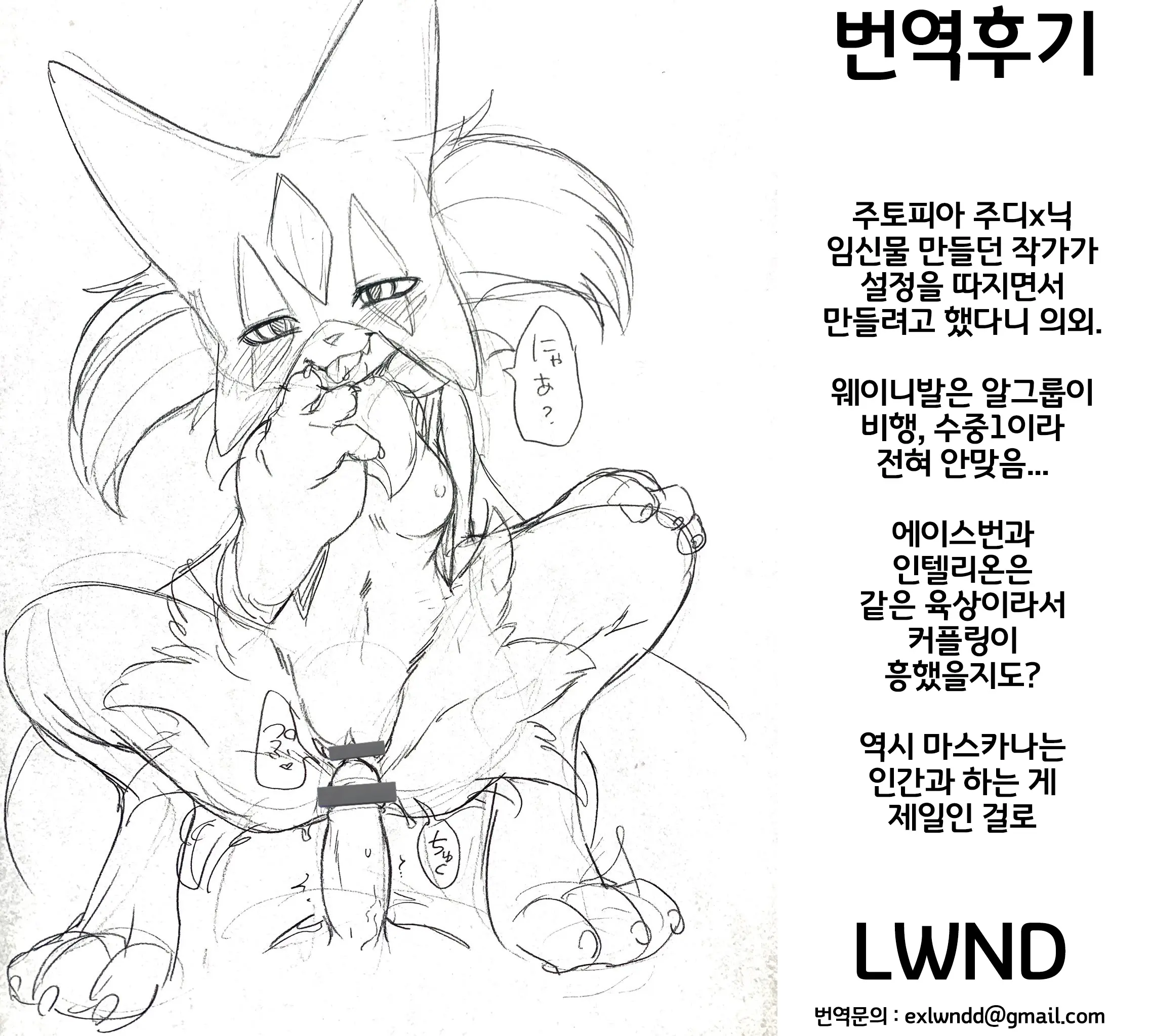웹툰 이미지 23