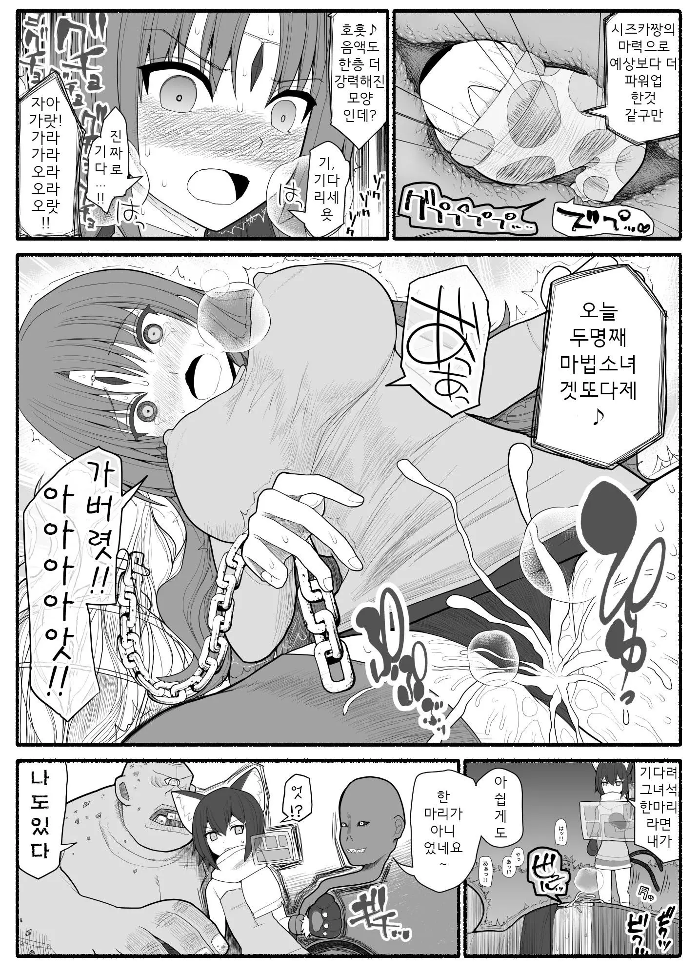 웹툰 이미지 23