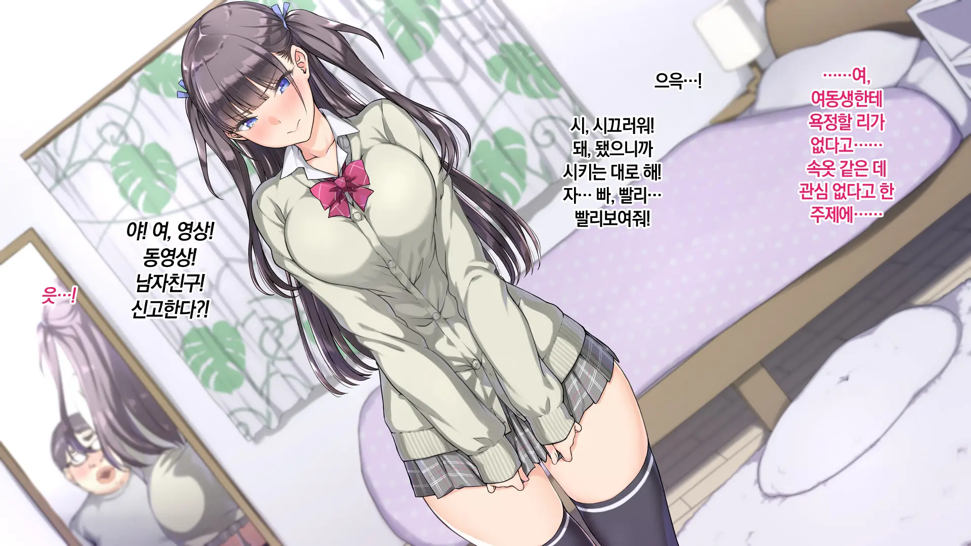 웹툰 이미지 40