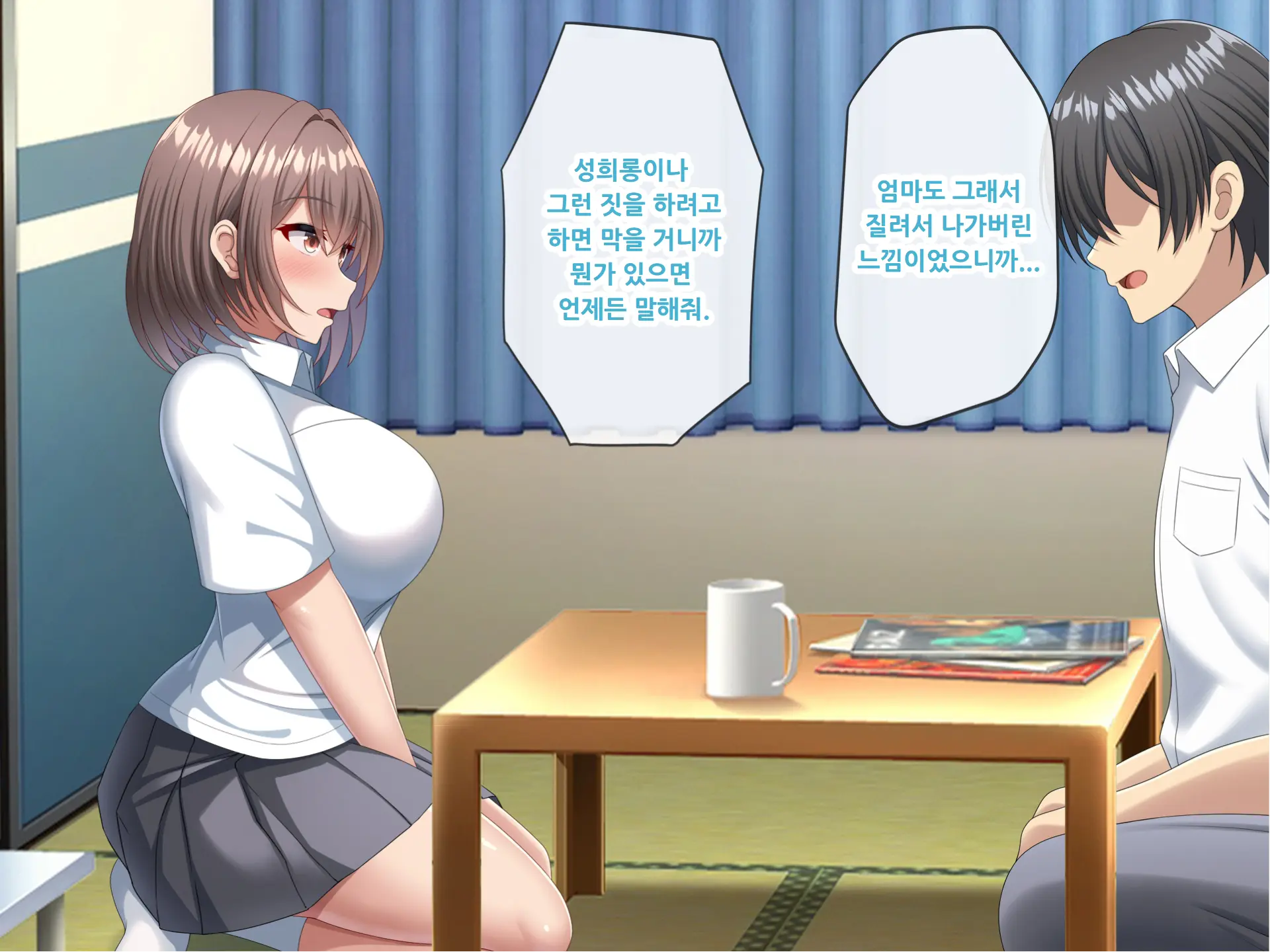 웹툰 이미지 138