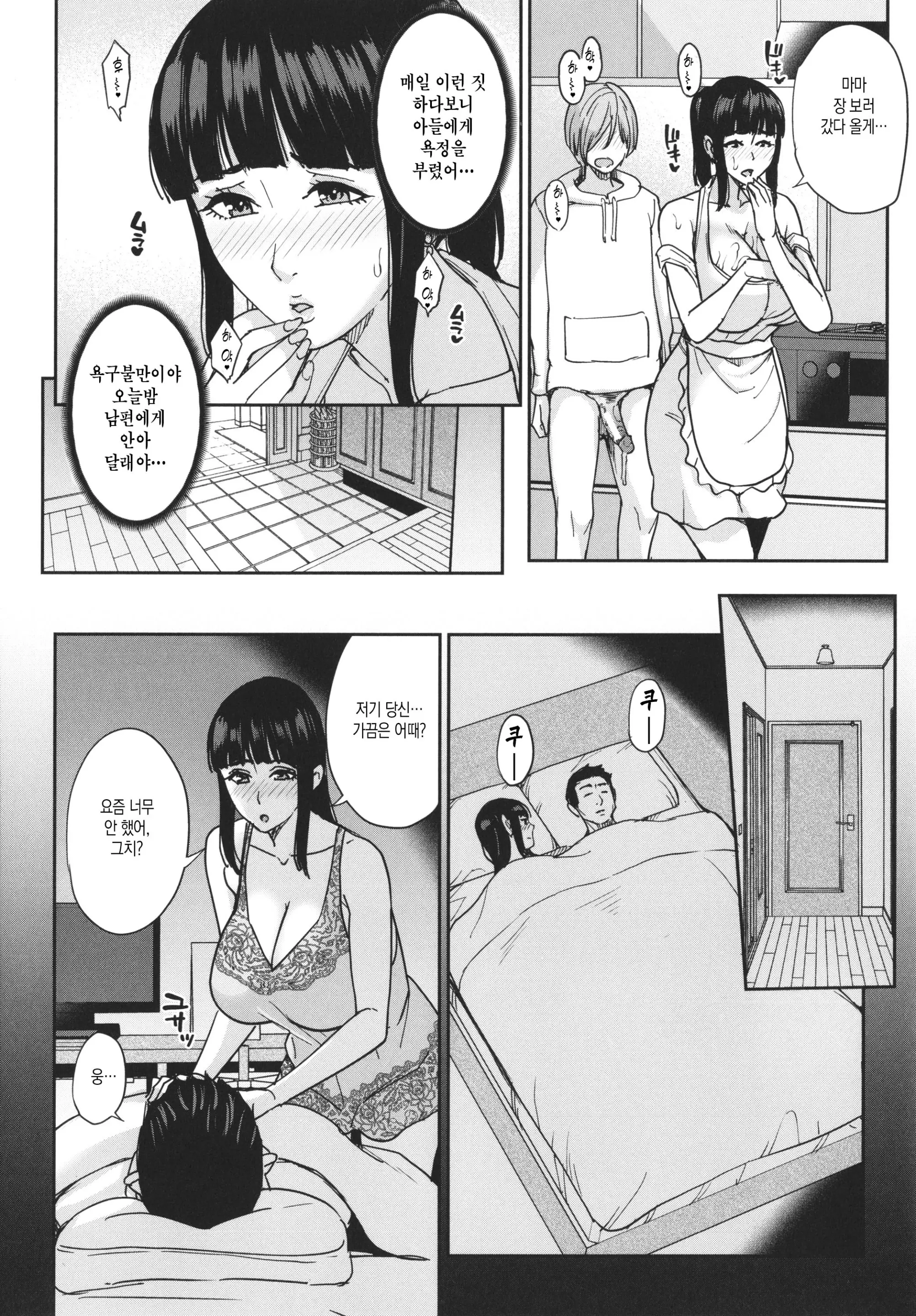 웹툰 이미지 51