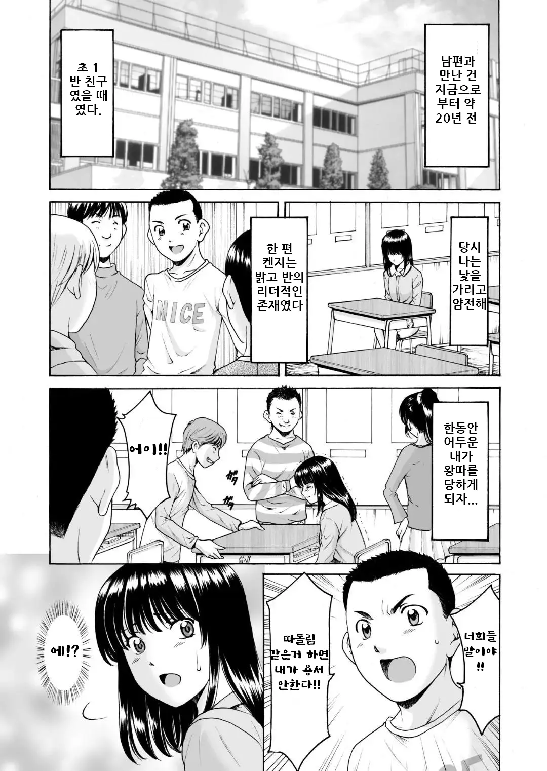 웹툰 이미지 1