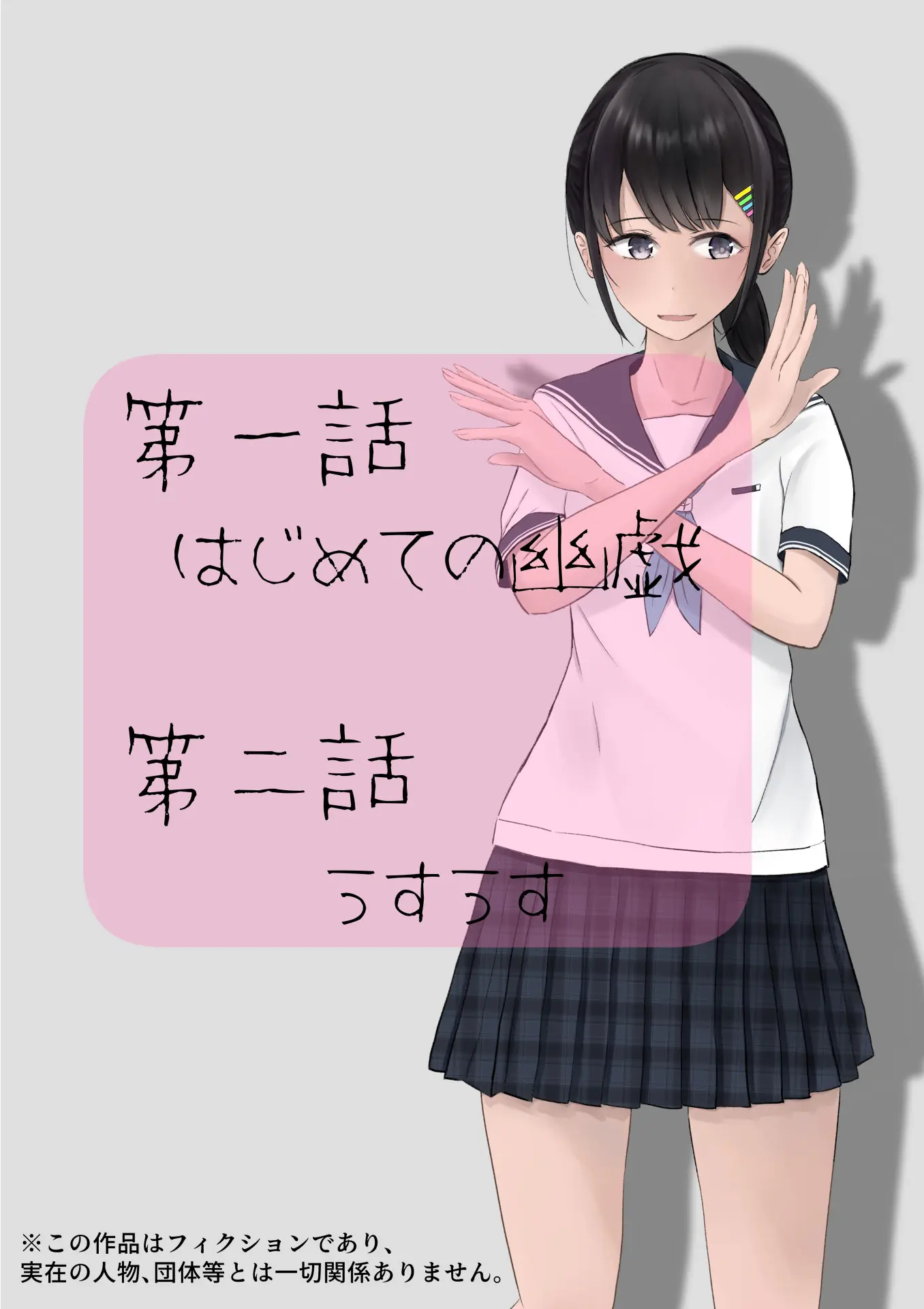 웹툰 이미지 1