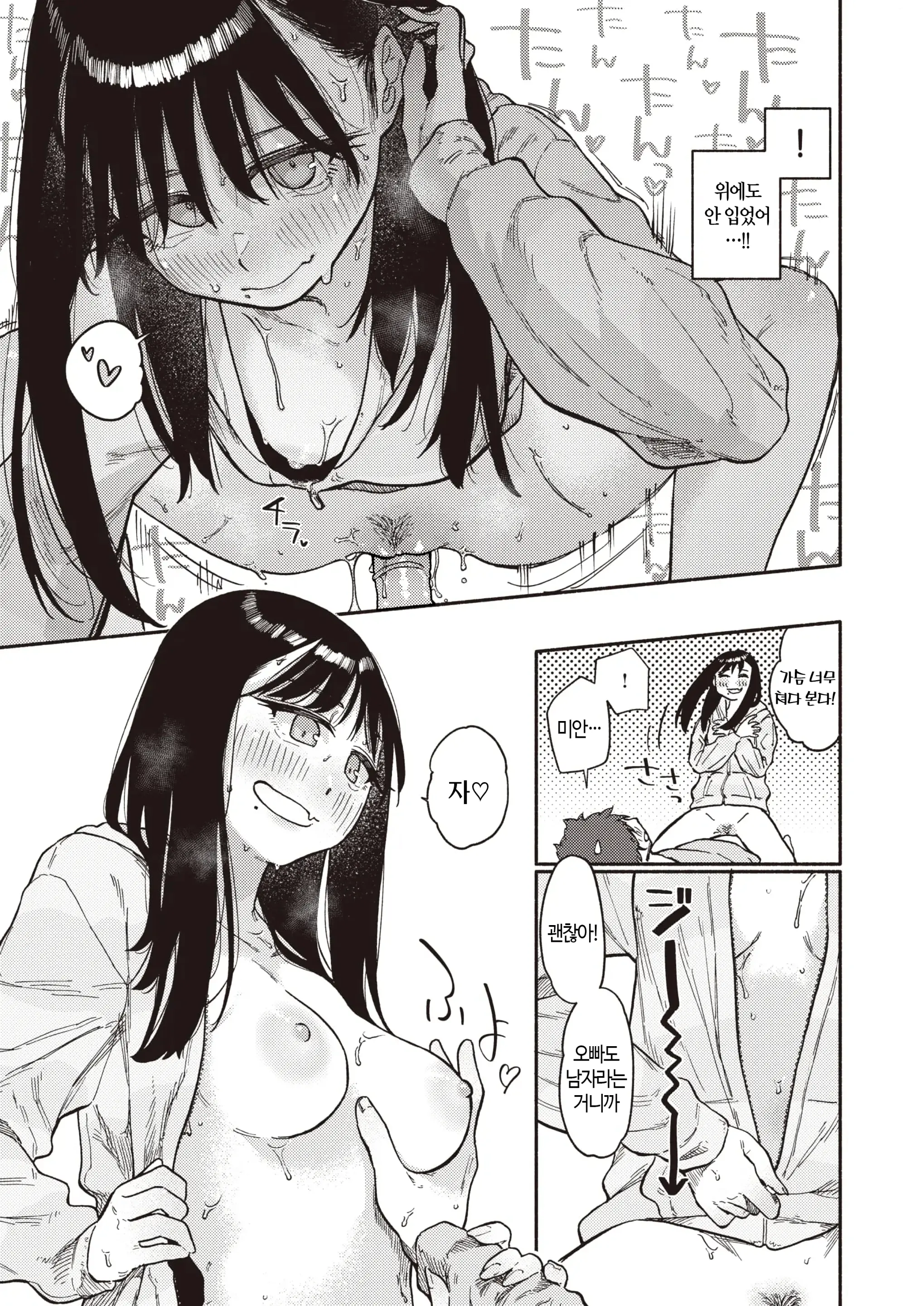 웹툰 이미지 22
