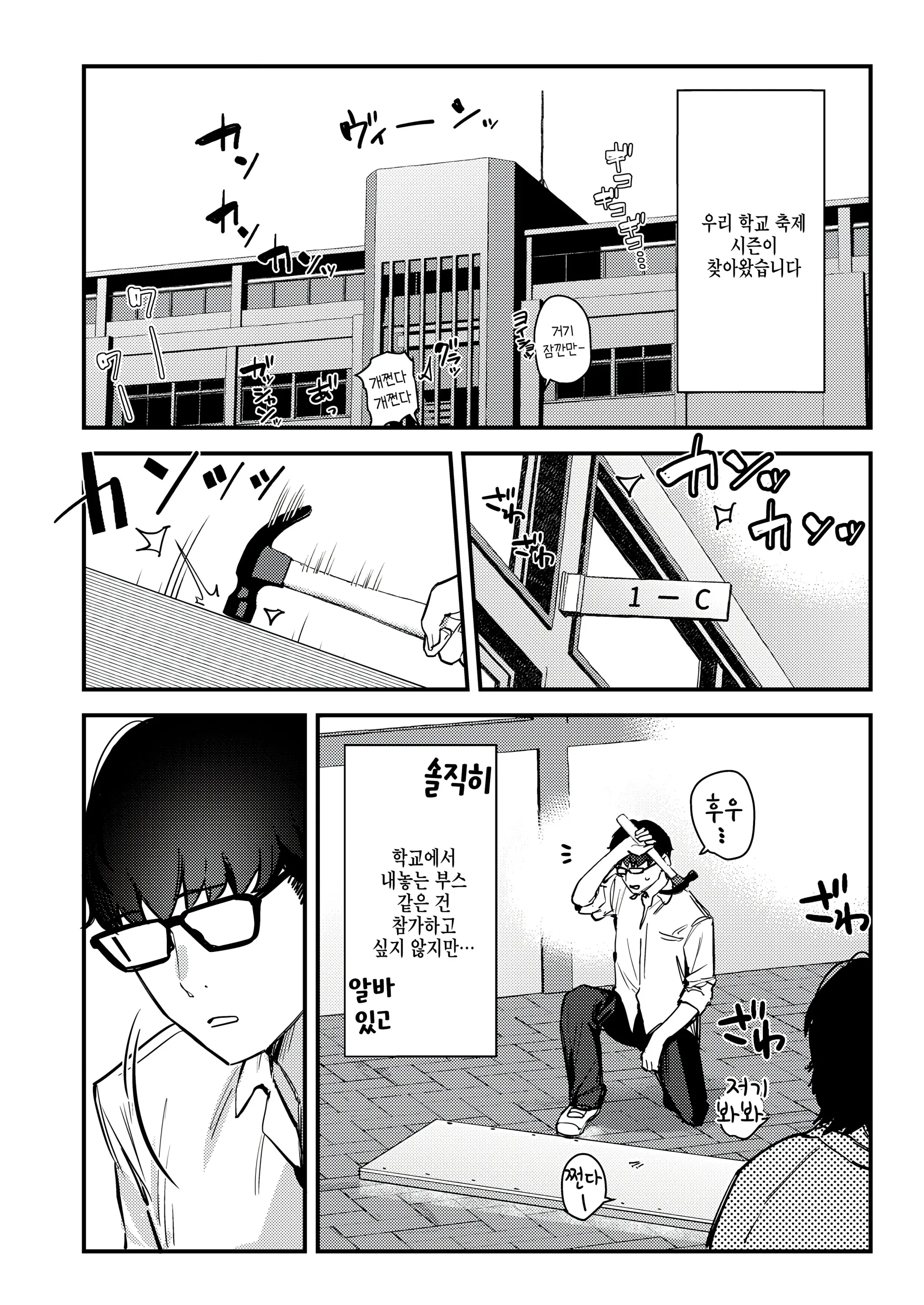 웹툰 이미지 6