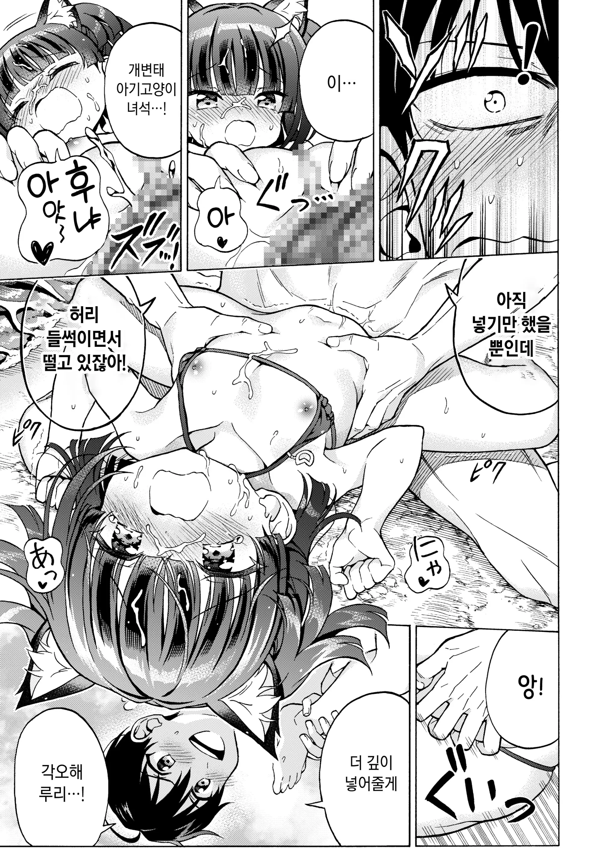 웹툰 이미지 34