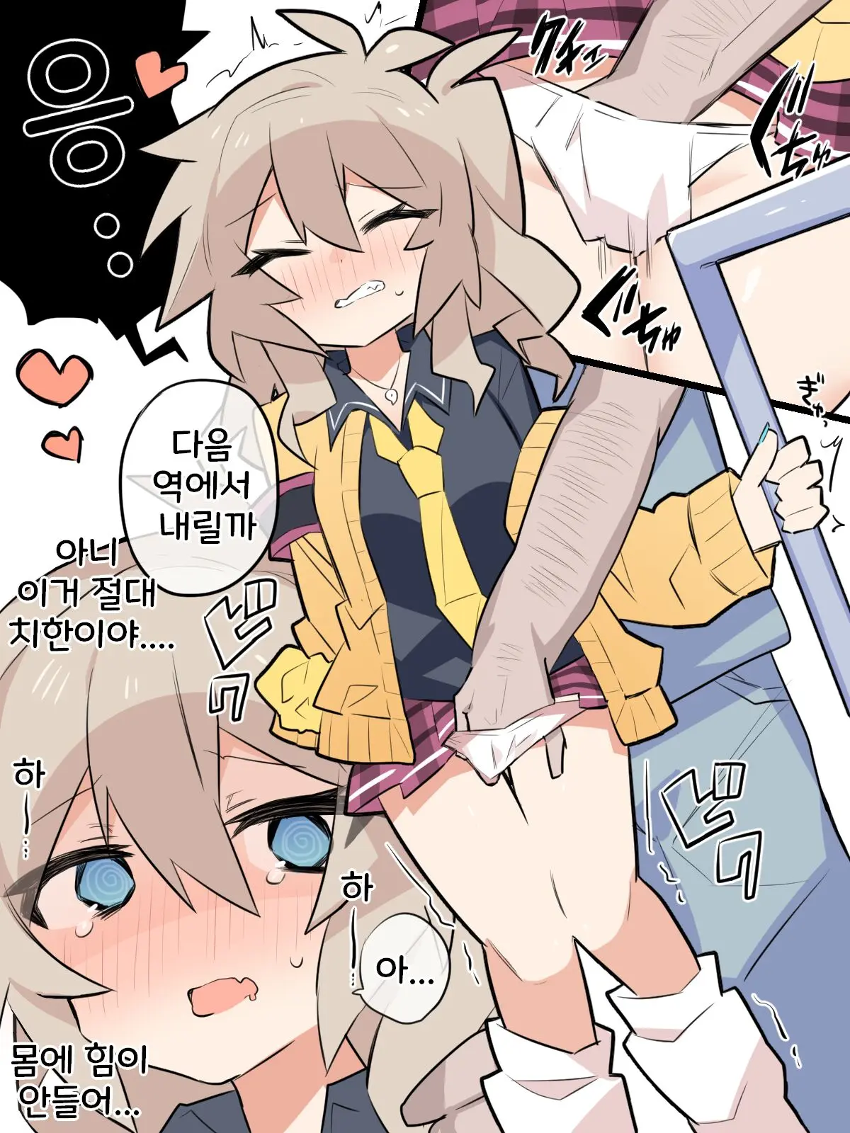 웹툰 이미지 1