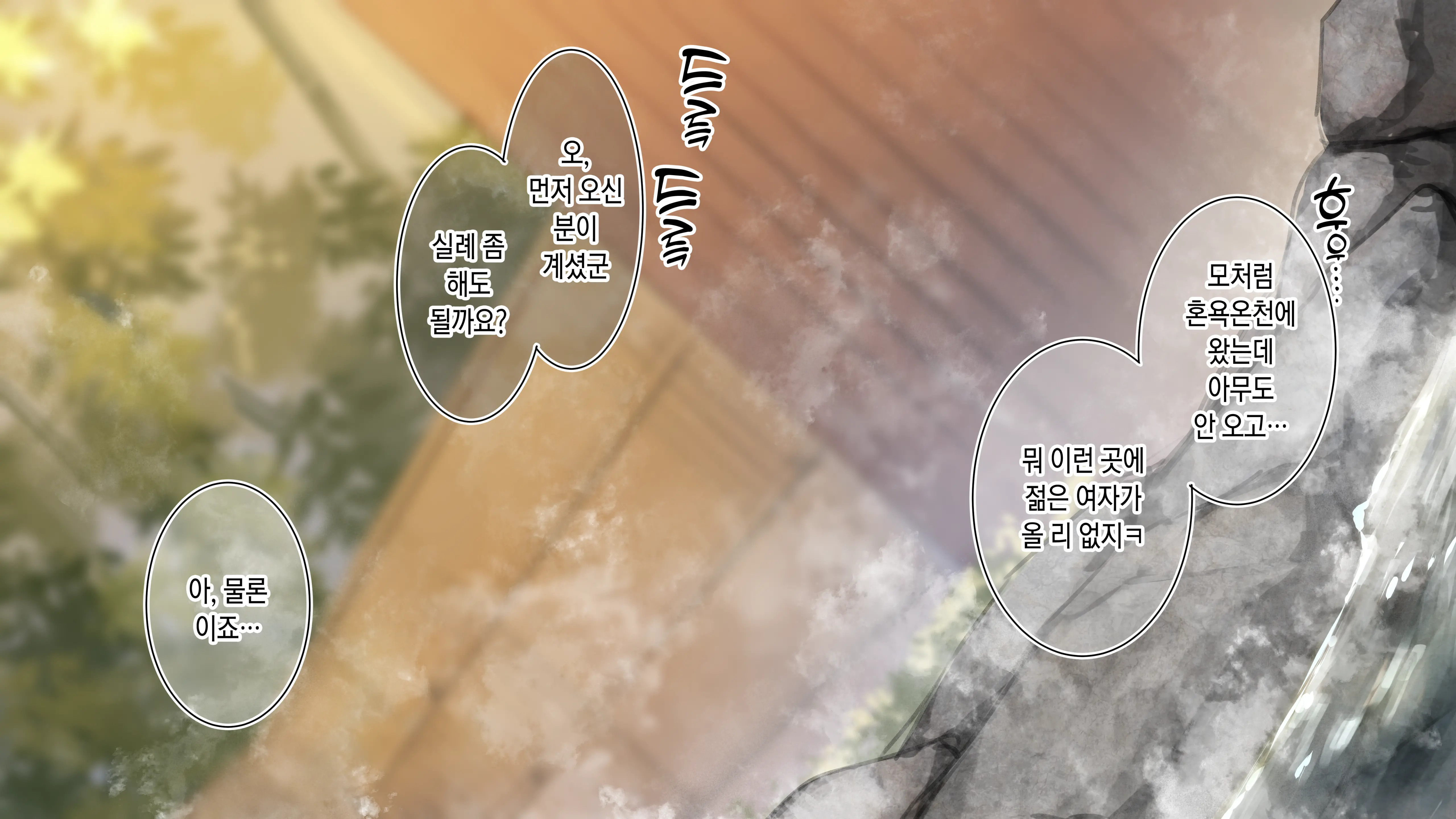 웹툰 이미지 32
