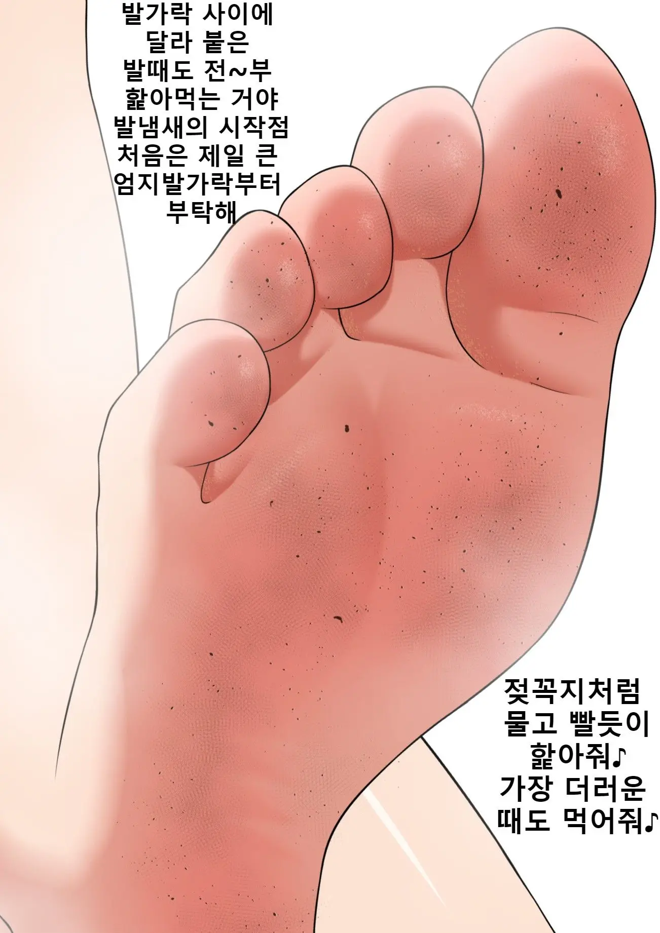 웹툰 이미지 109