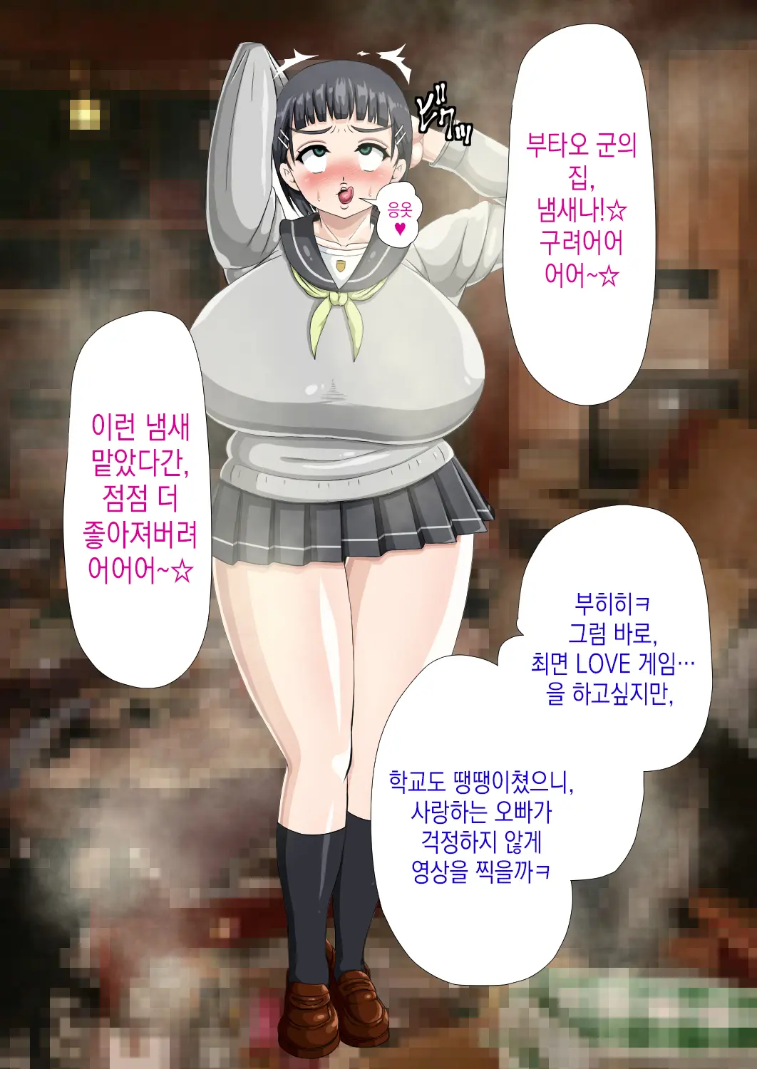 웹툰 이미지 52