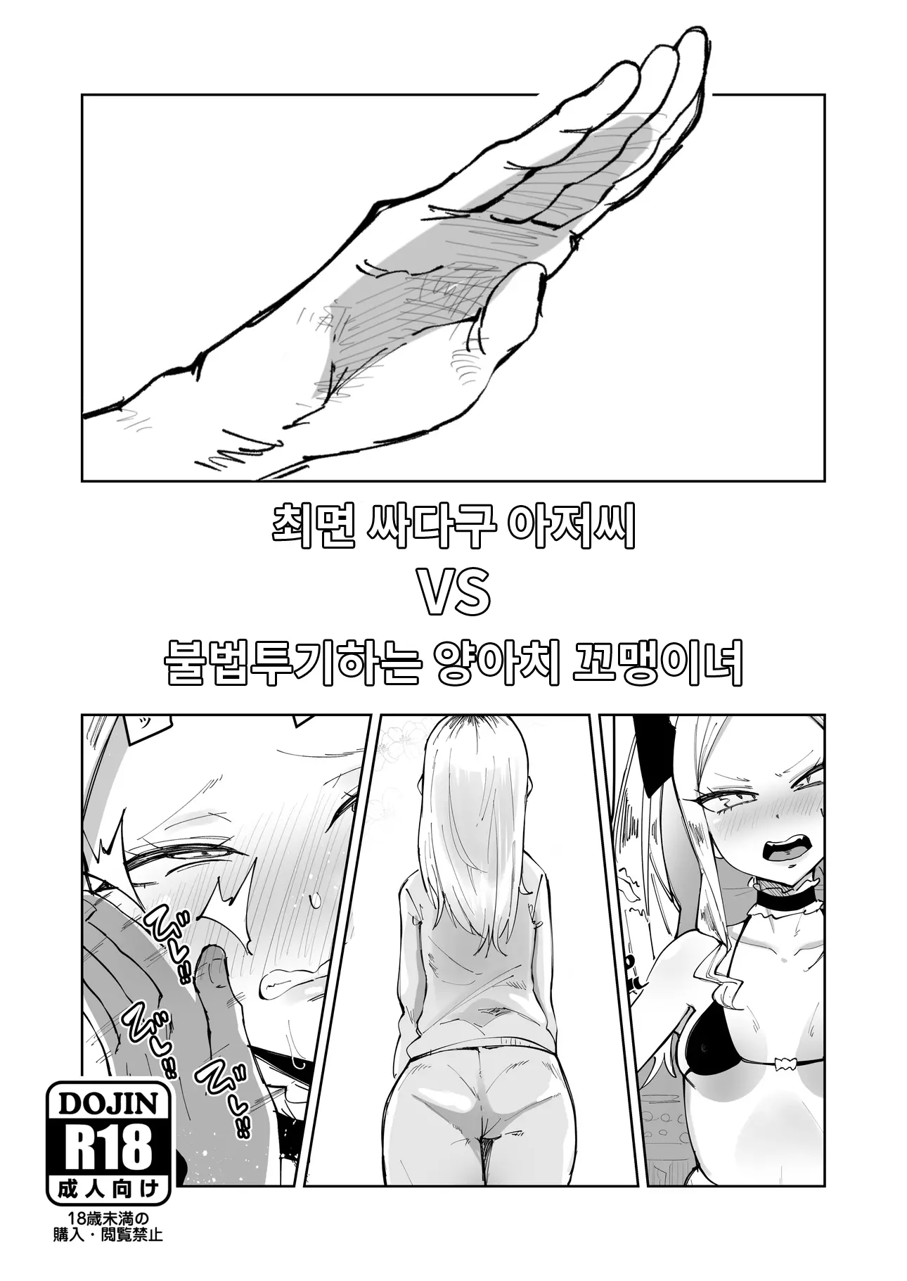 웹툰 이미지 0