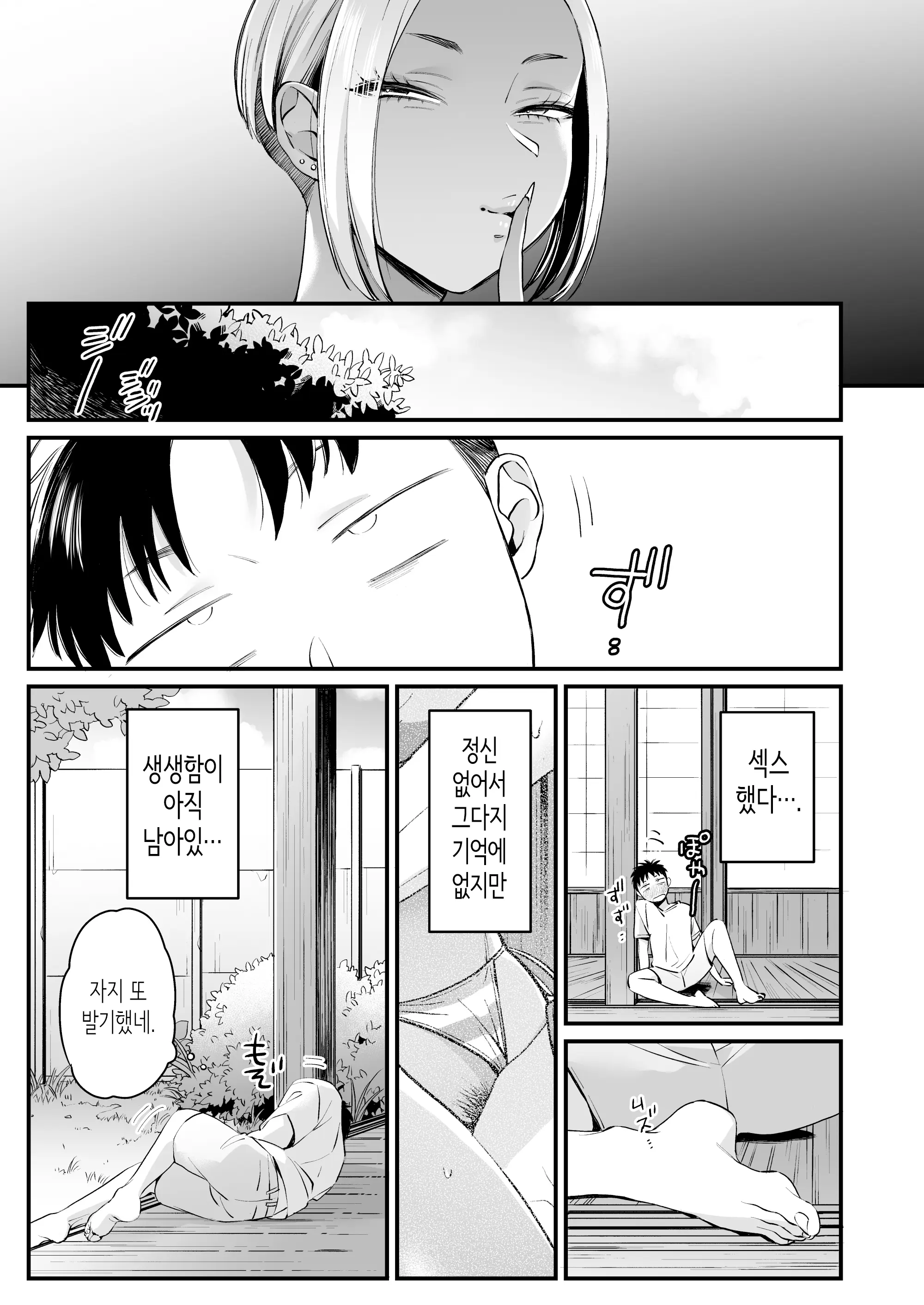 웹툰 이미지 31