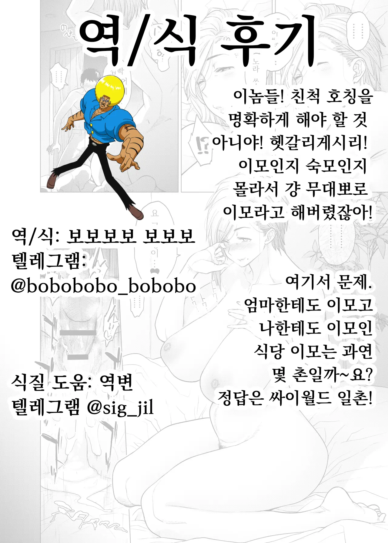 웹툰 이미지 28