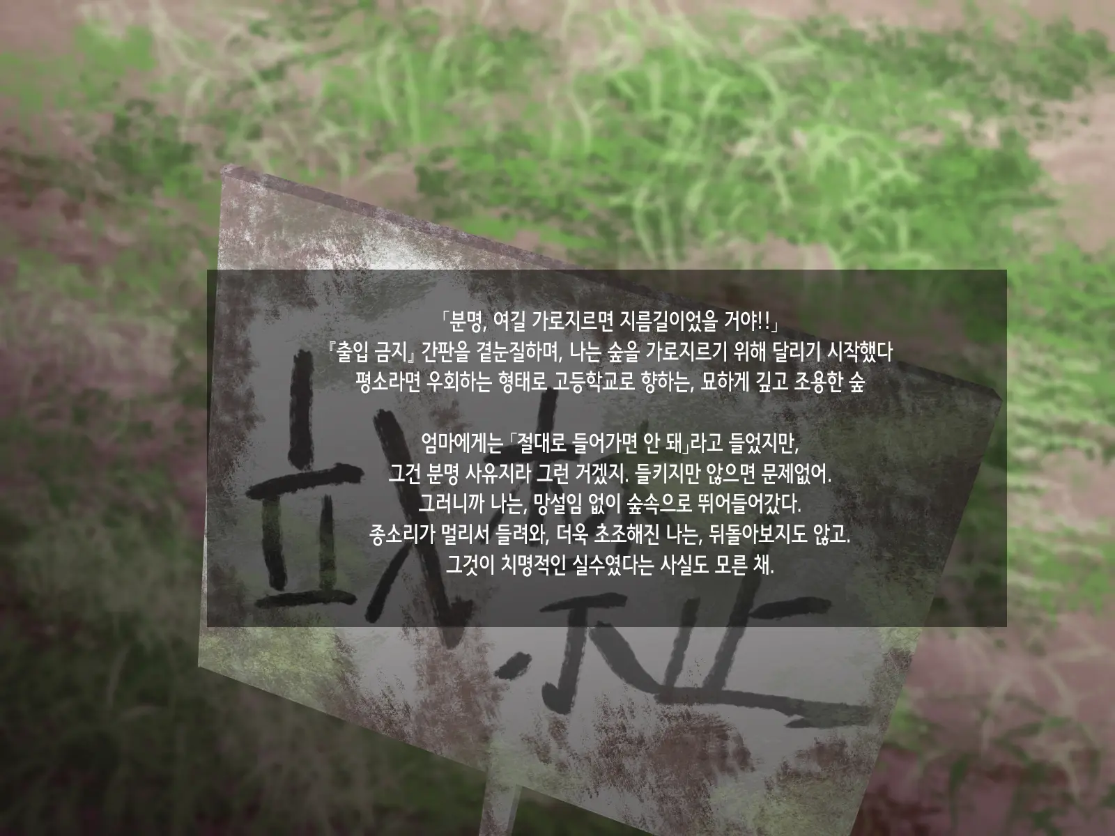 웹툰 이미지 21