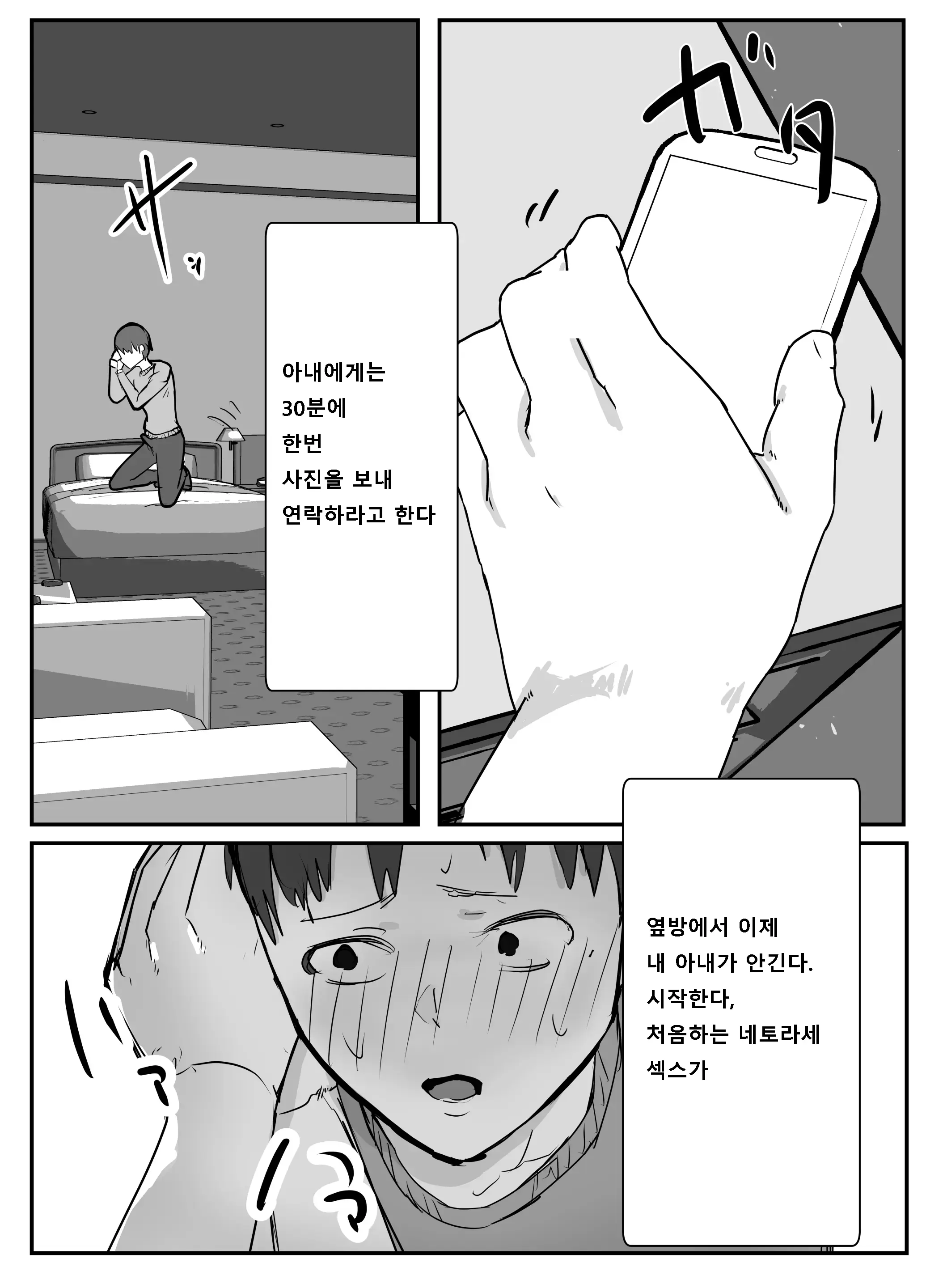 웹툰 이미지 16