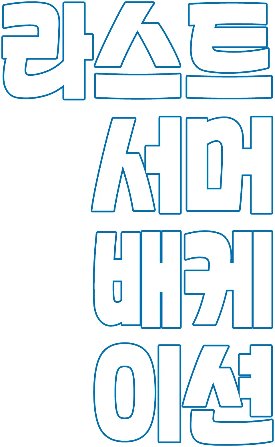웹툰 이미지 34