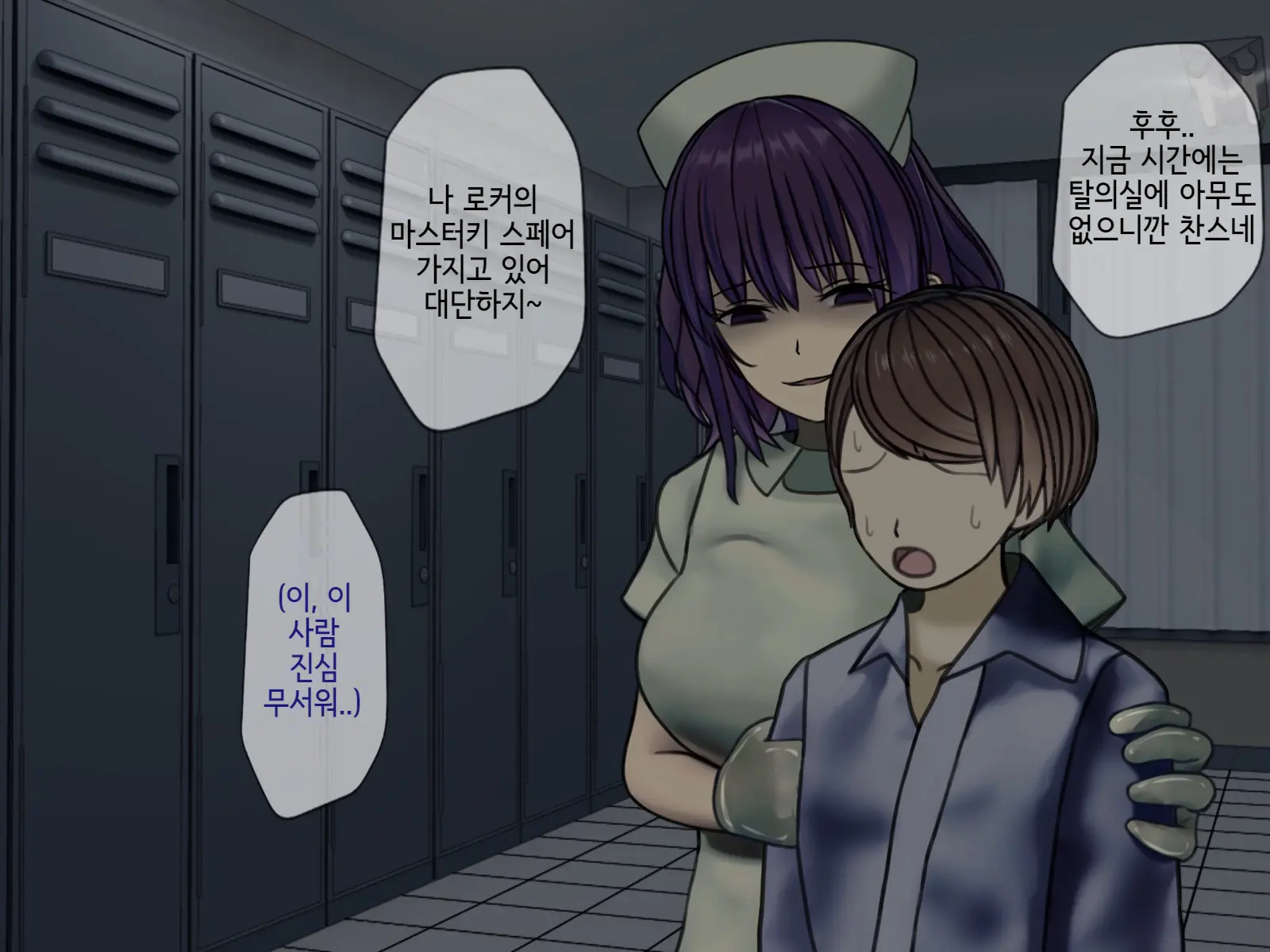 웹툰 이미지 140