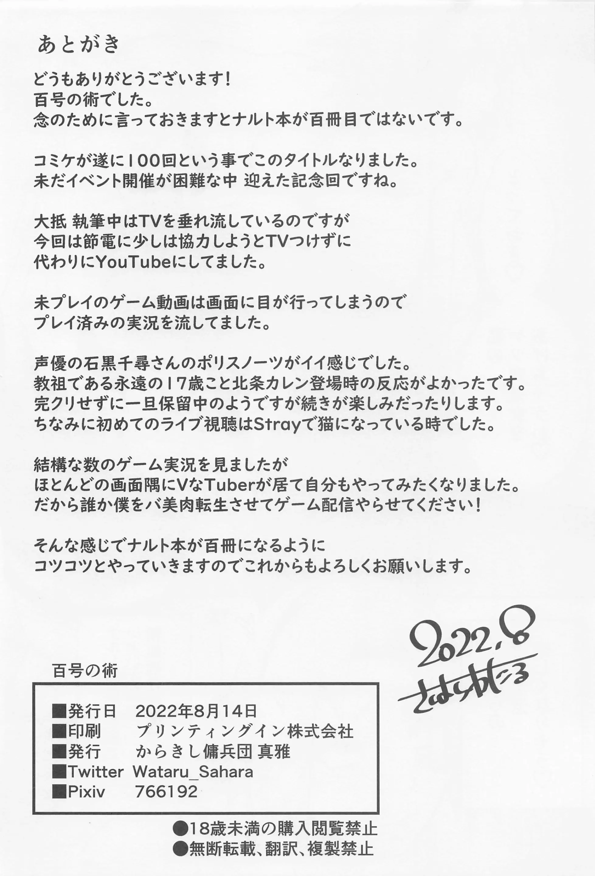 웹툰 이미지 29