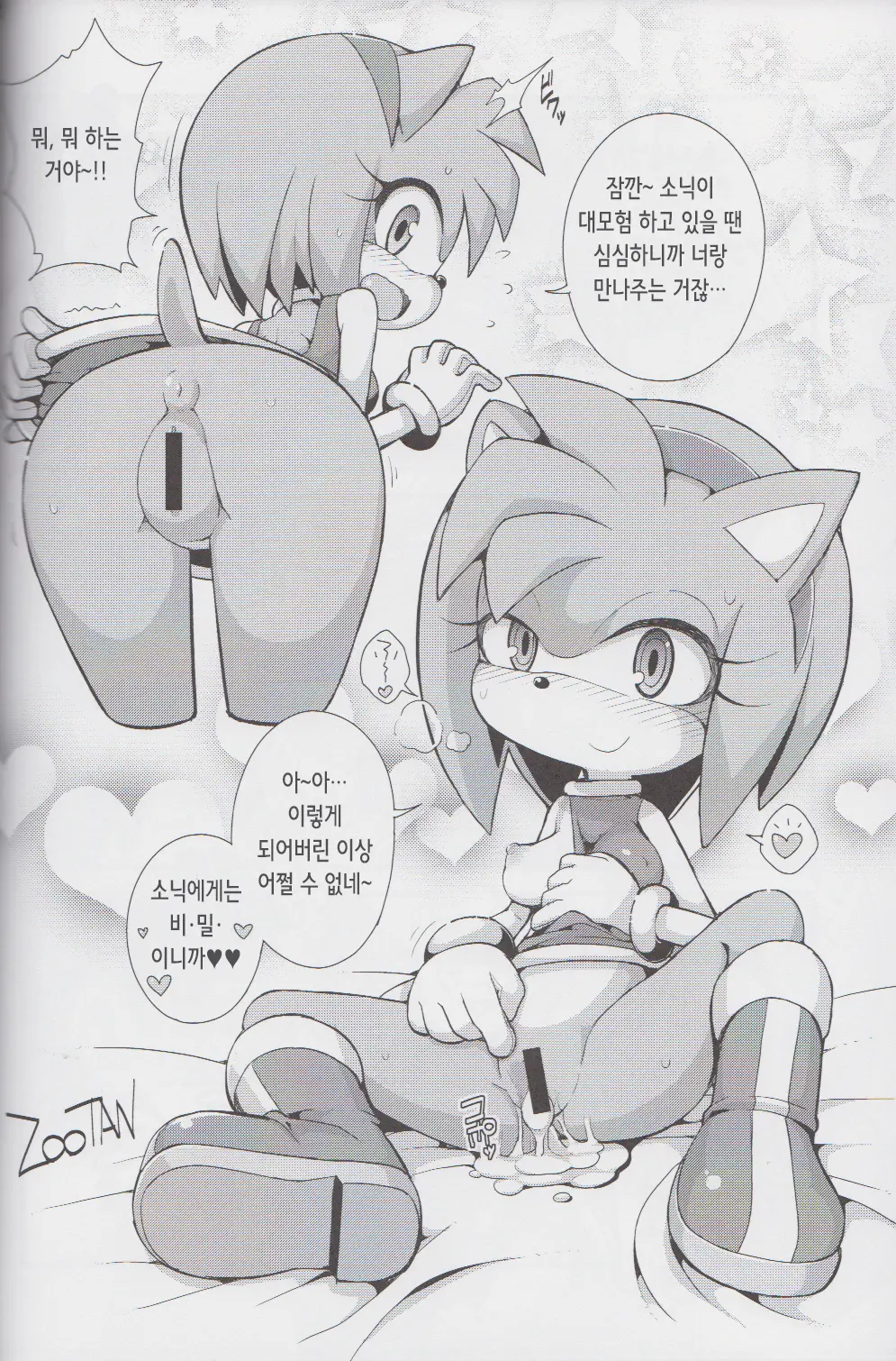 웹툰 이미지 41
