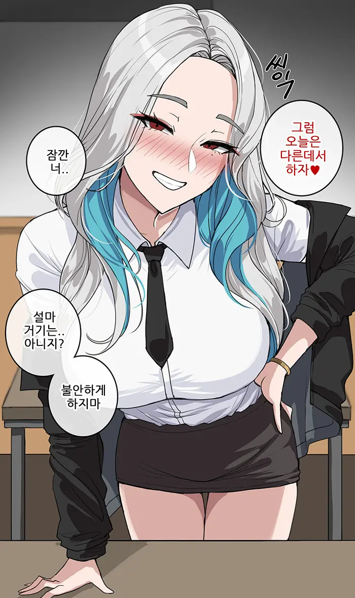 웹툰 이미지 11