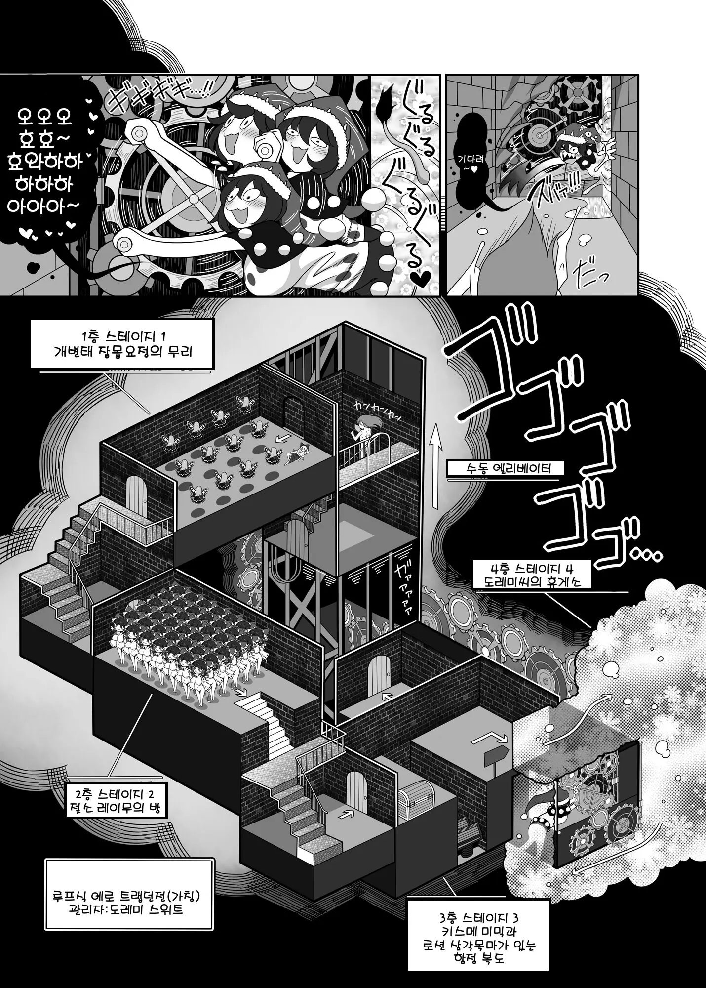 웹툰 이미지 7