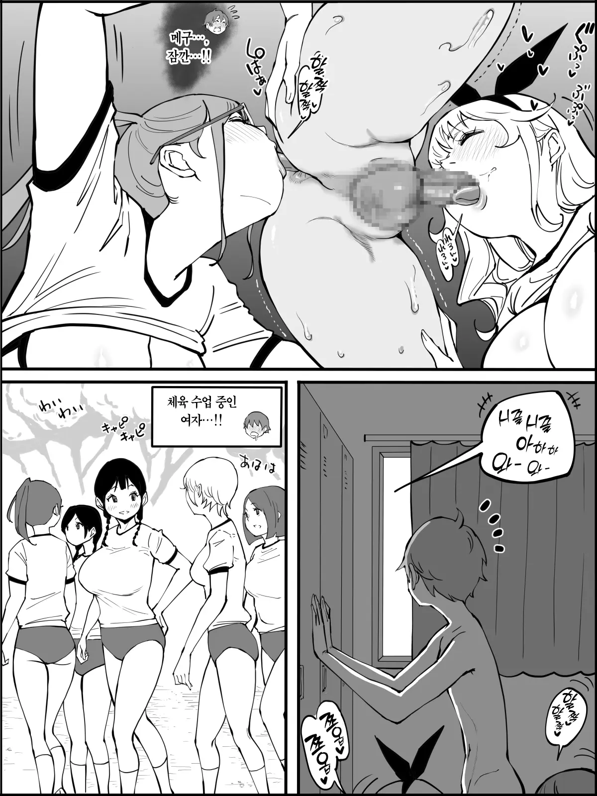 웹툰 이미지 119