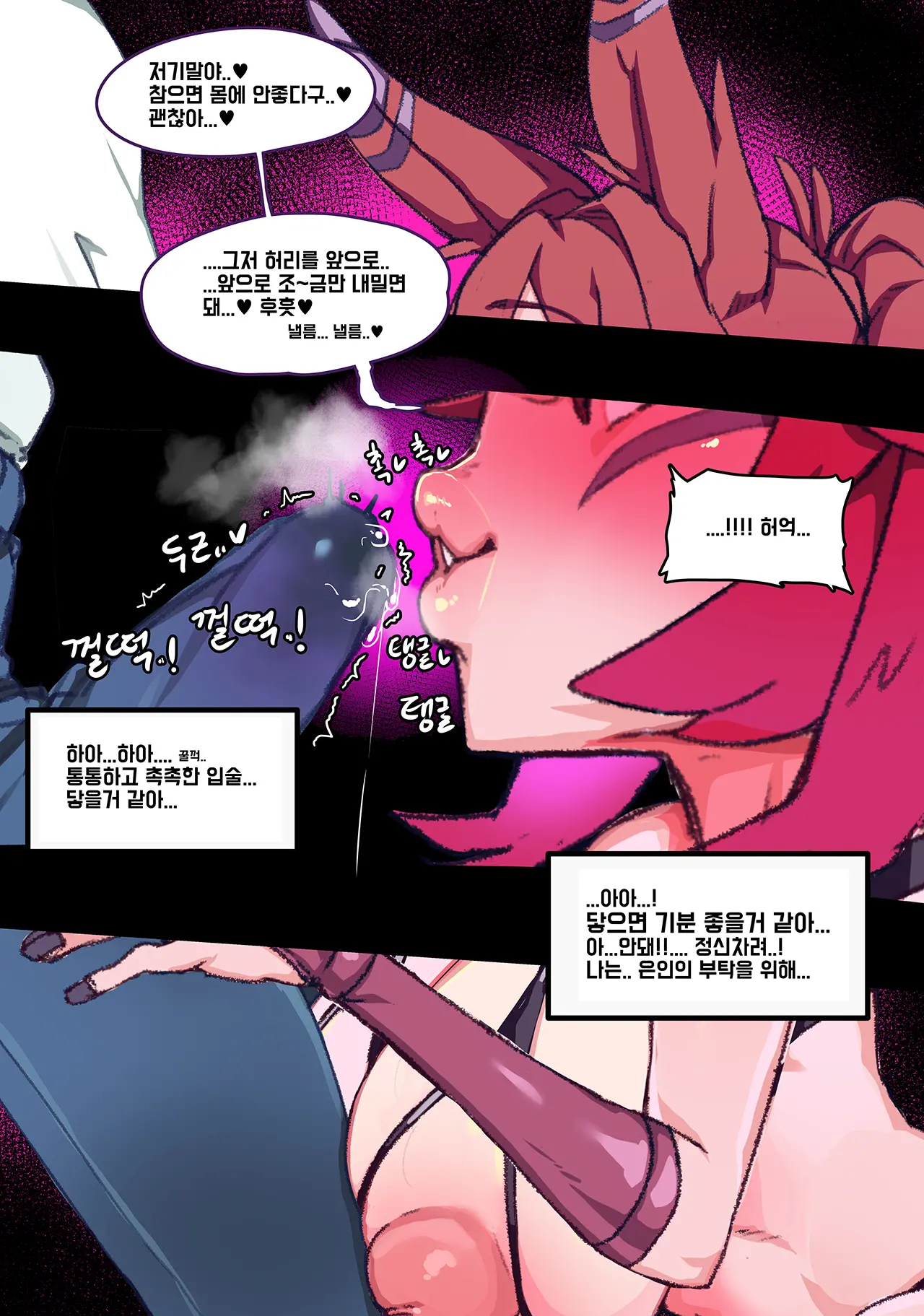 웹툰 이미지 35