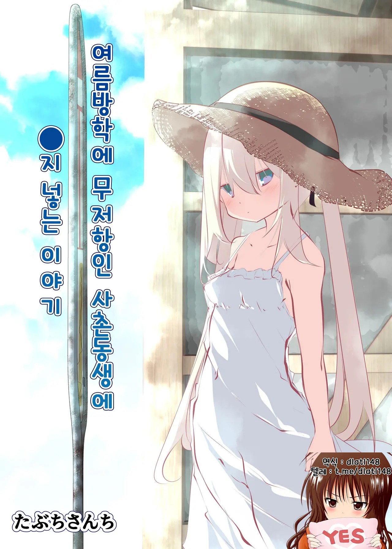 웹툰 이미지 0