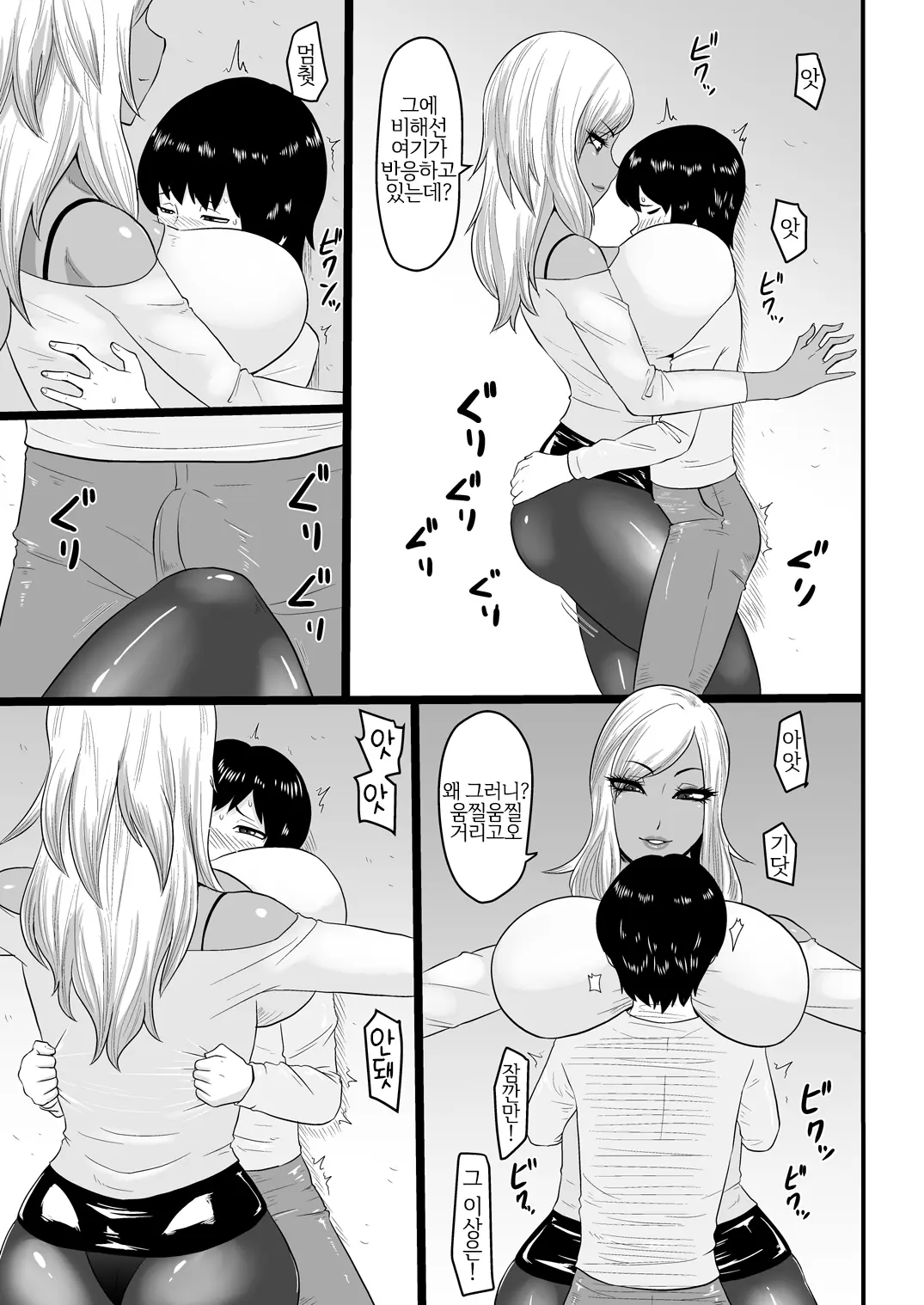 웹툰 이미지 4