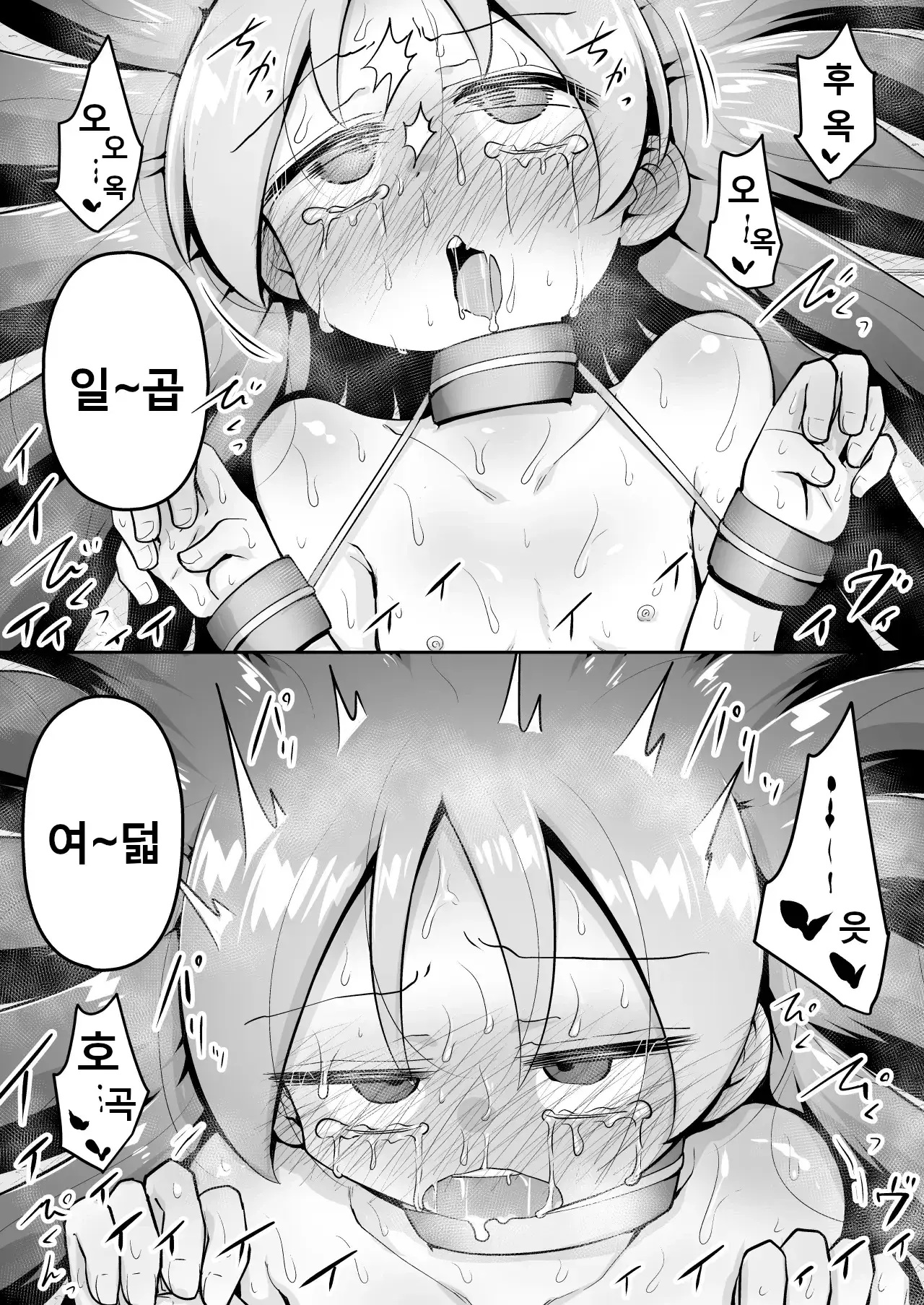 웹툰 이미지 31