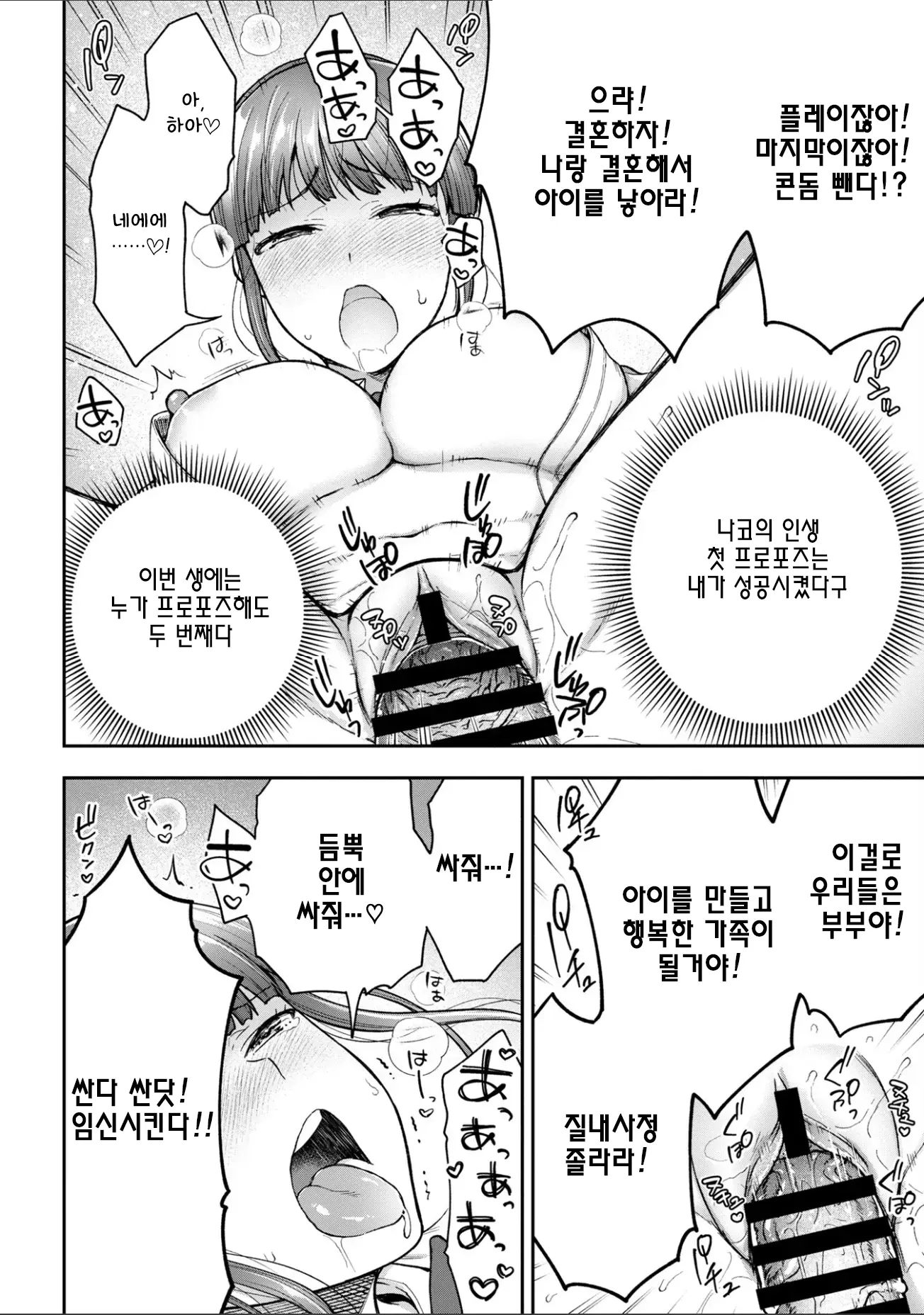 웹툰 이미지 222