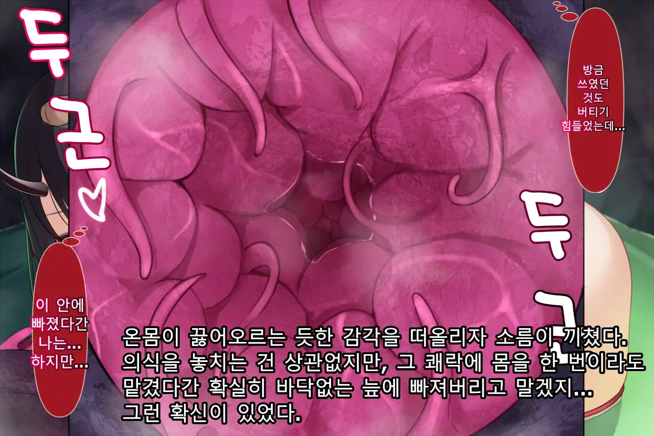 웹툰 이미지 106