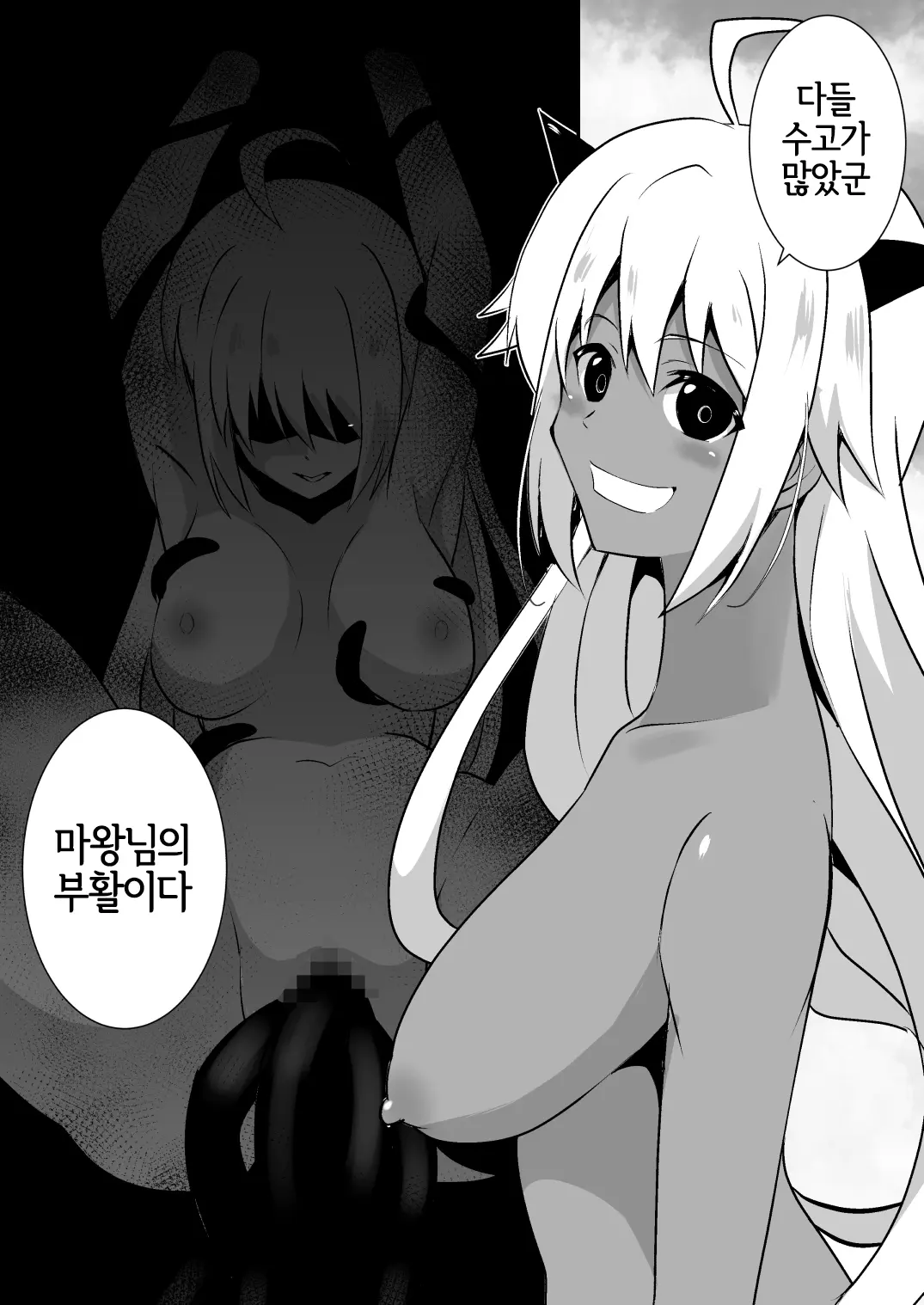 웹툰 이미지 32