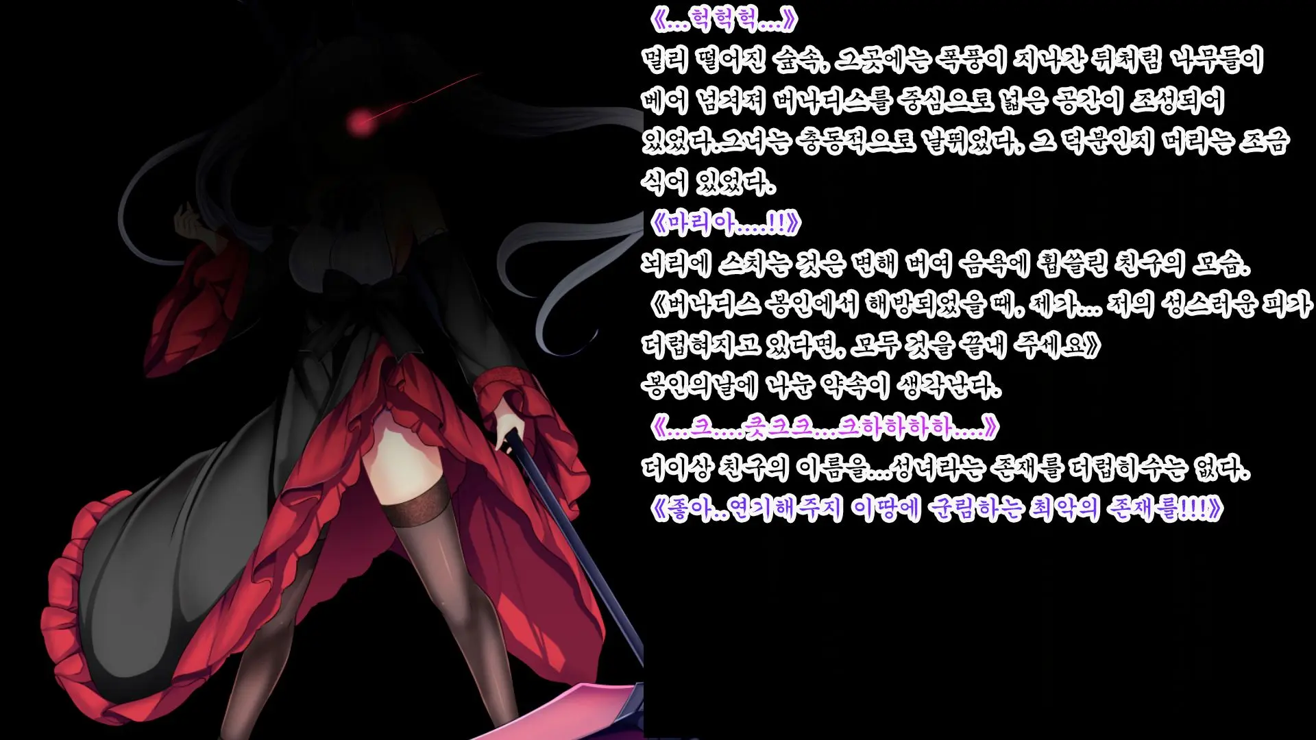 웹툰 이미지 117