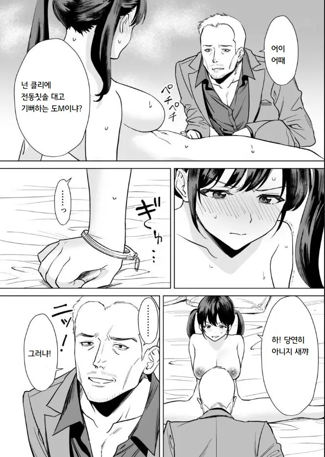 웹툰 이미지 23