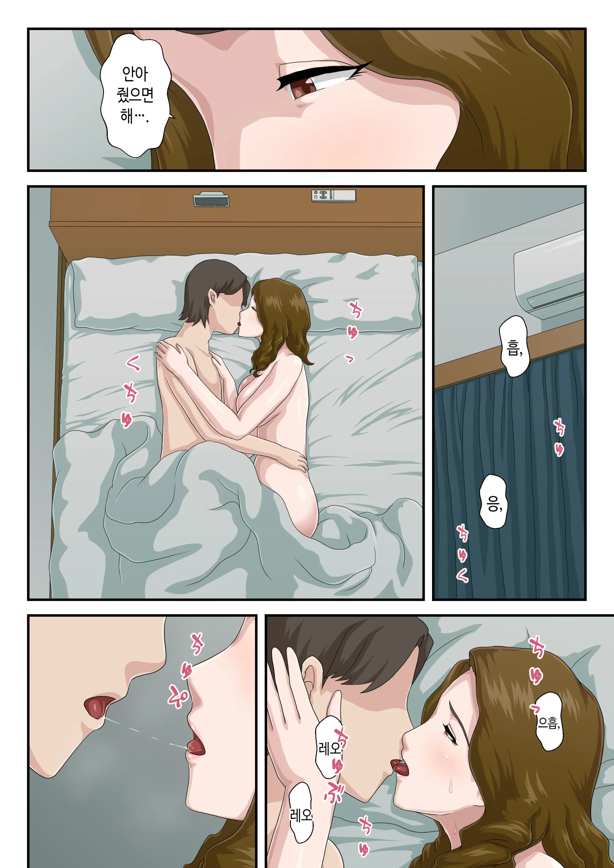 웹툰 이미지 30