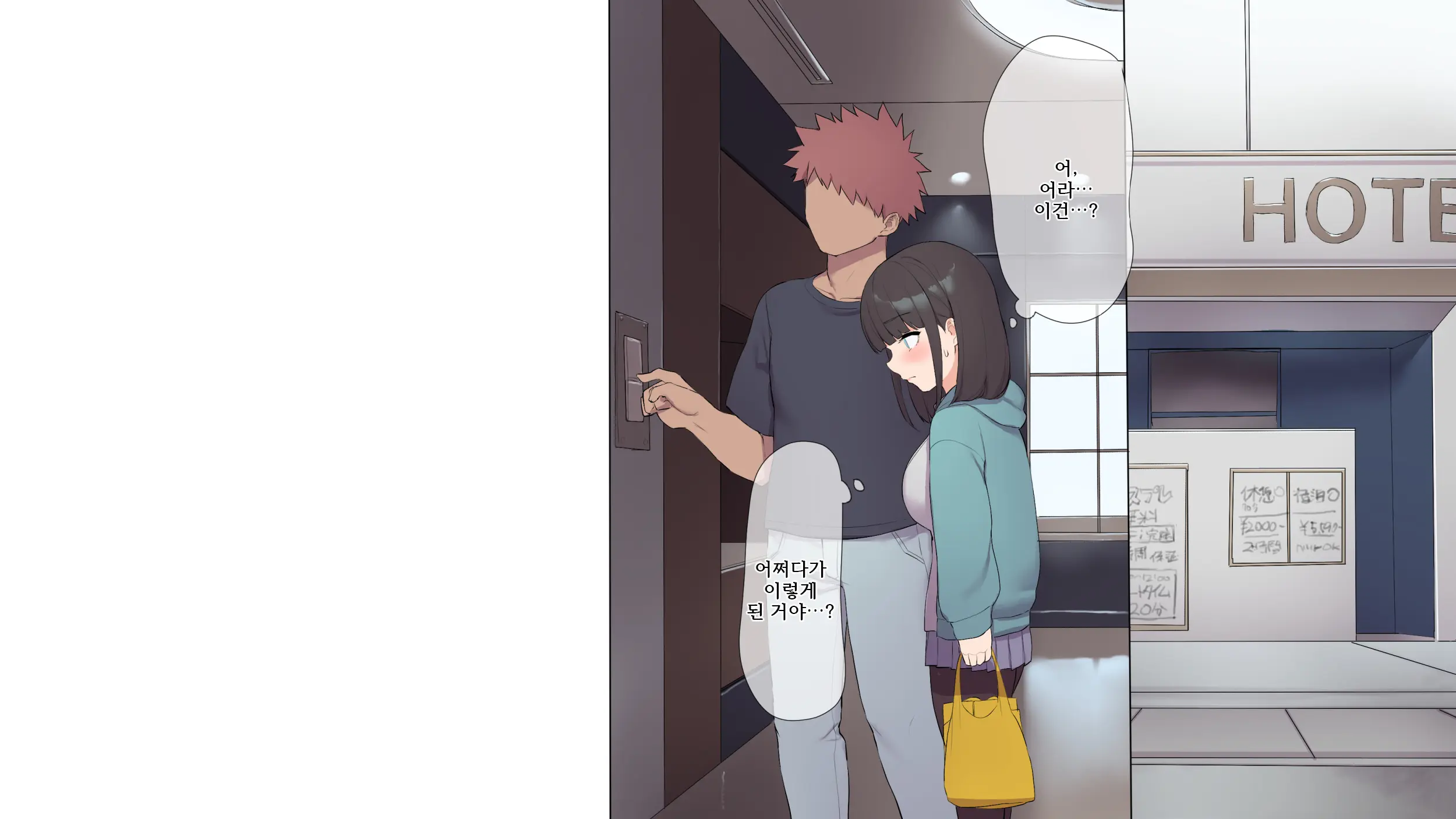 웹툰 이미지 247