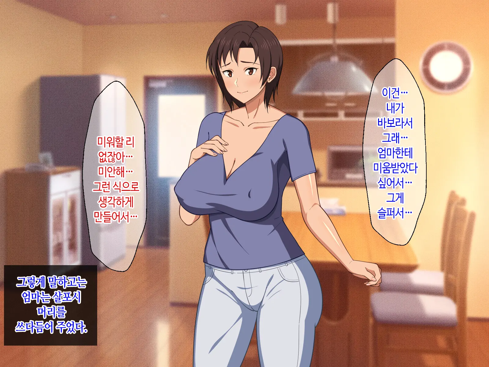 웹툰 이미지 97