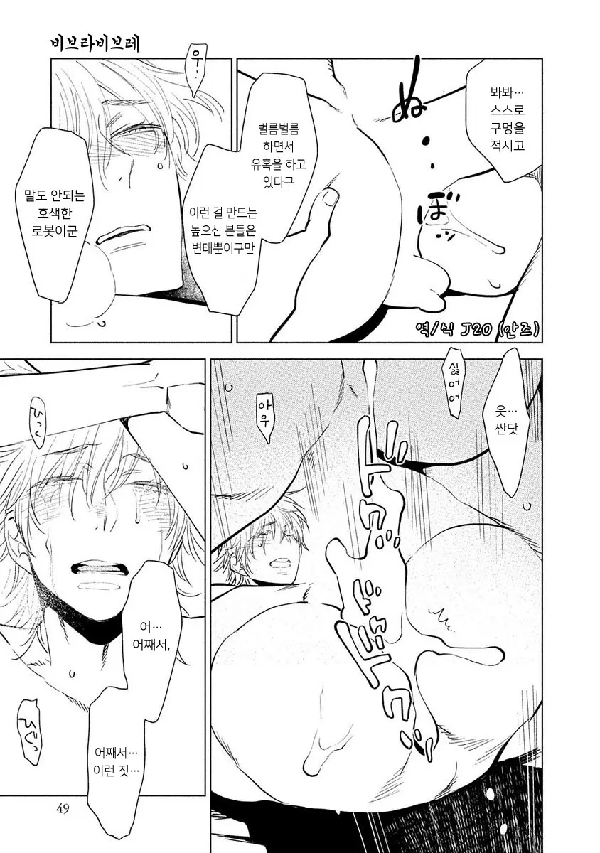 웹툰 이미지 50