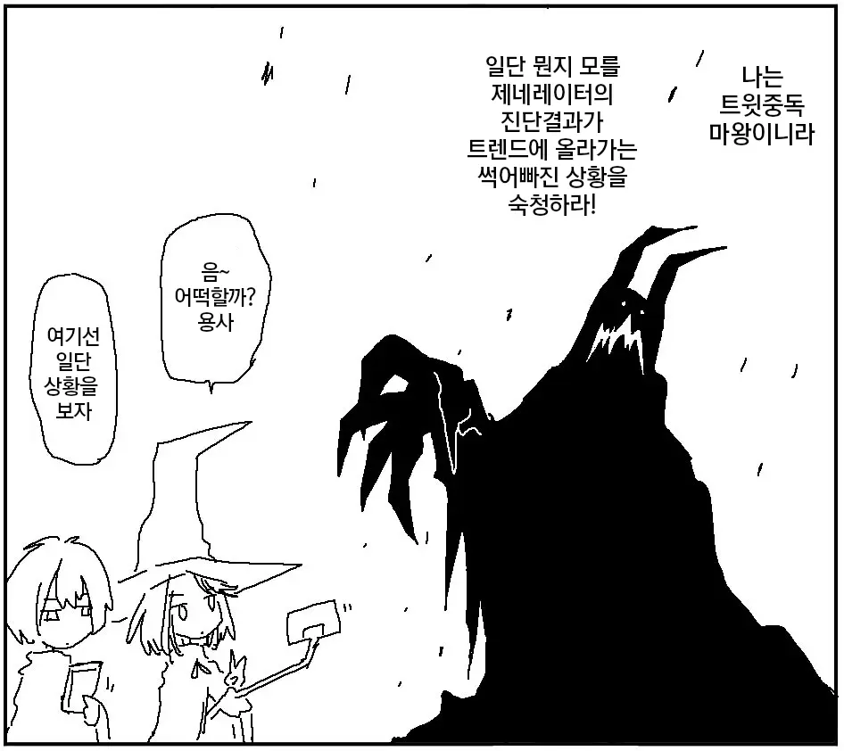 웹툰 이미지 163