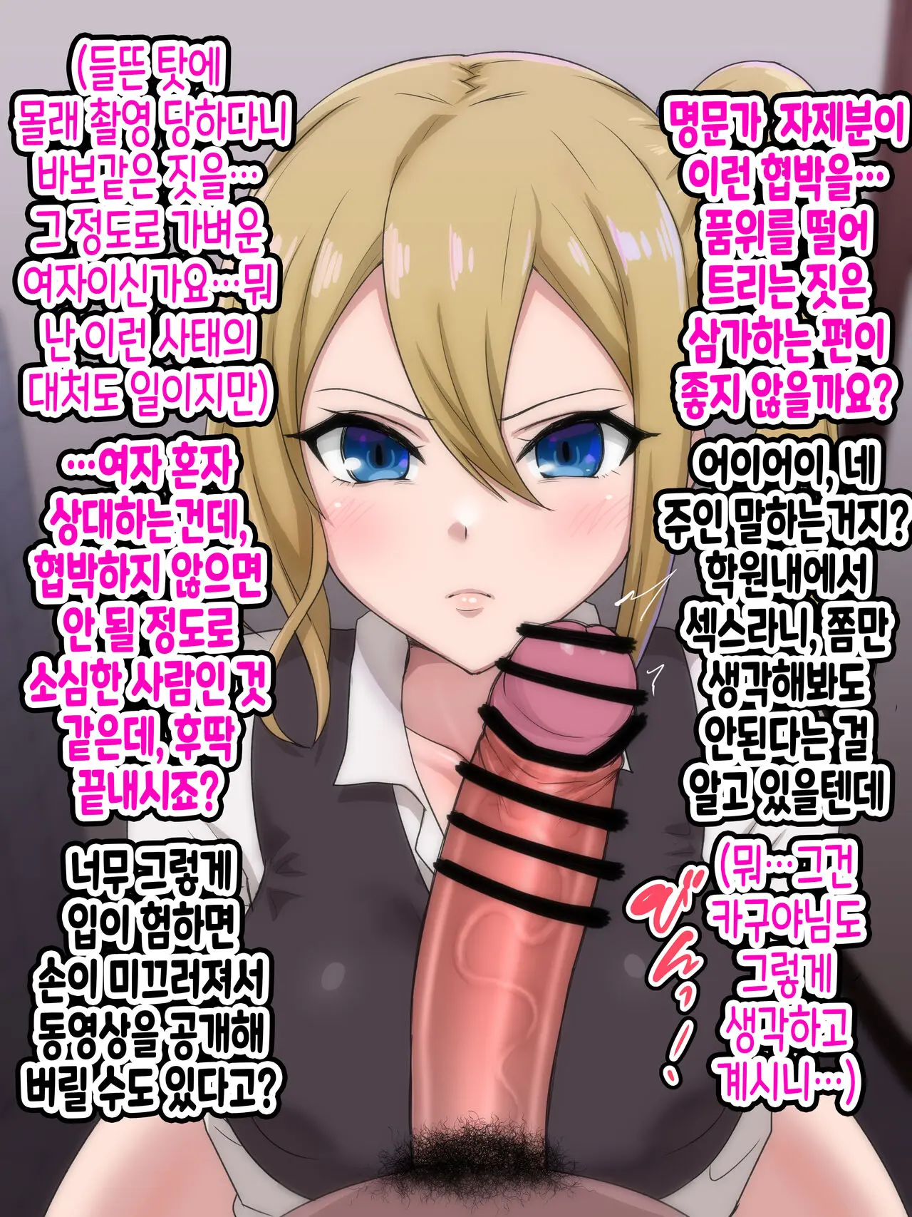 웹툰 이미지 1